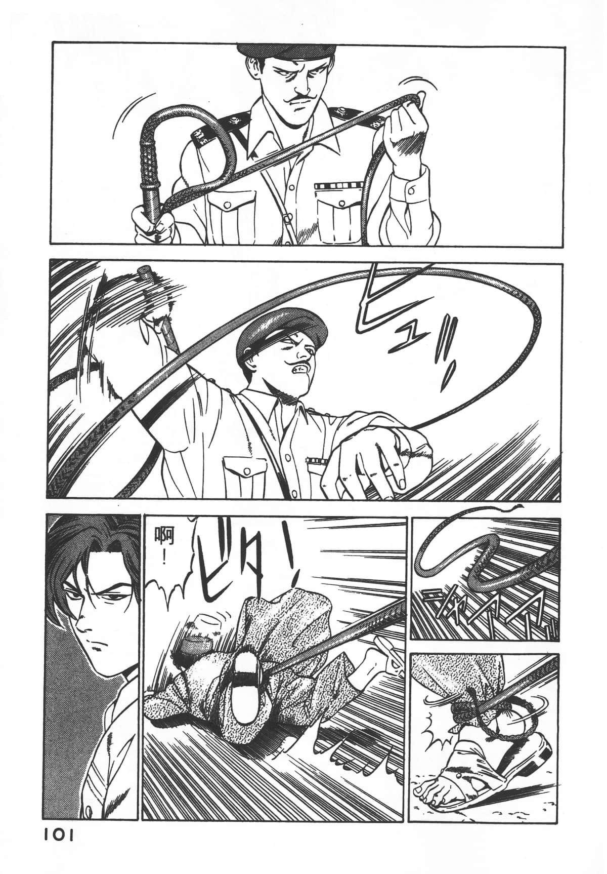 Page 103
