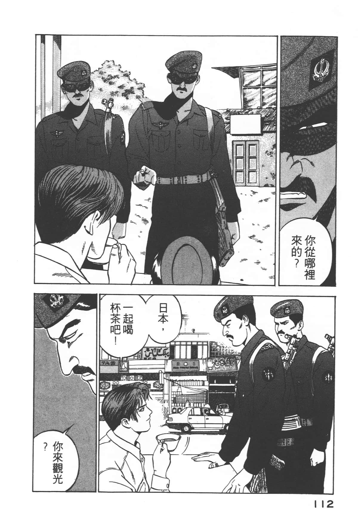 Page 114