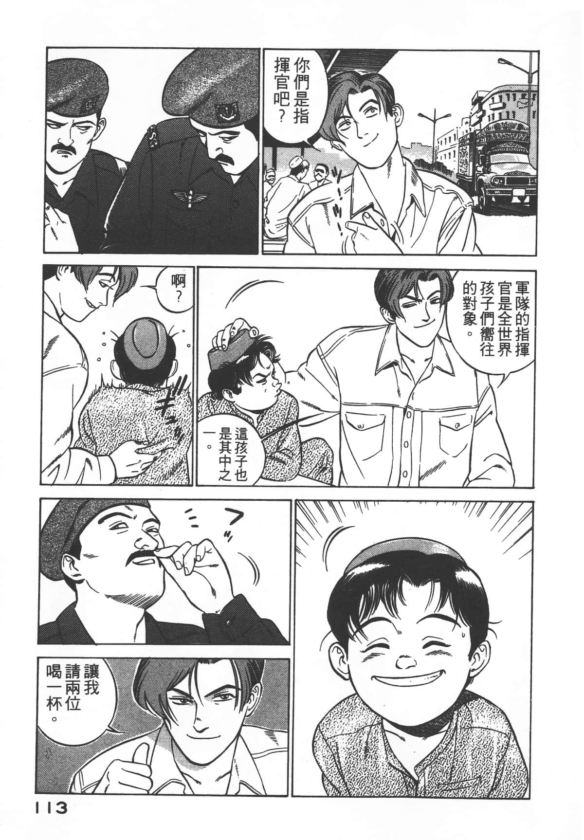 Page 115