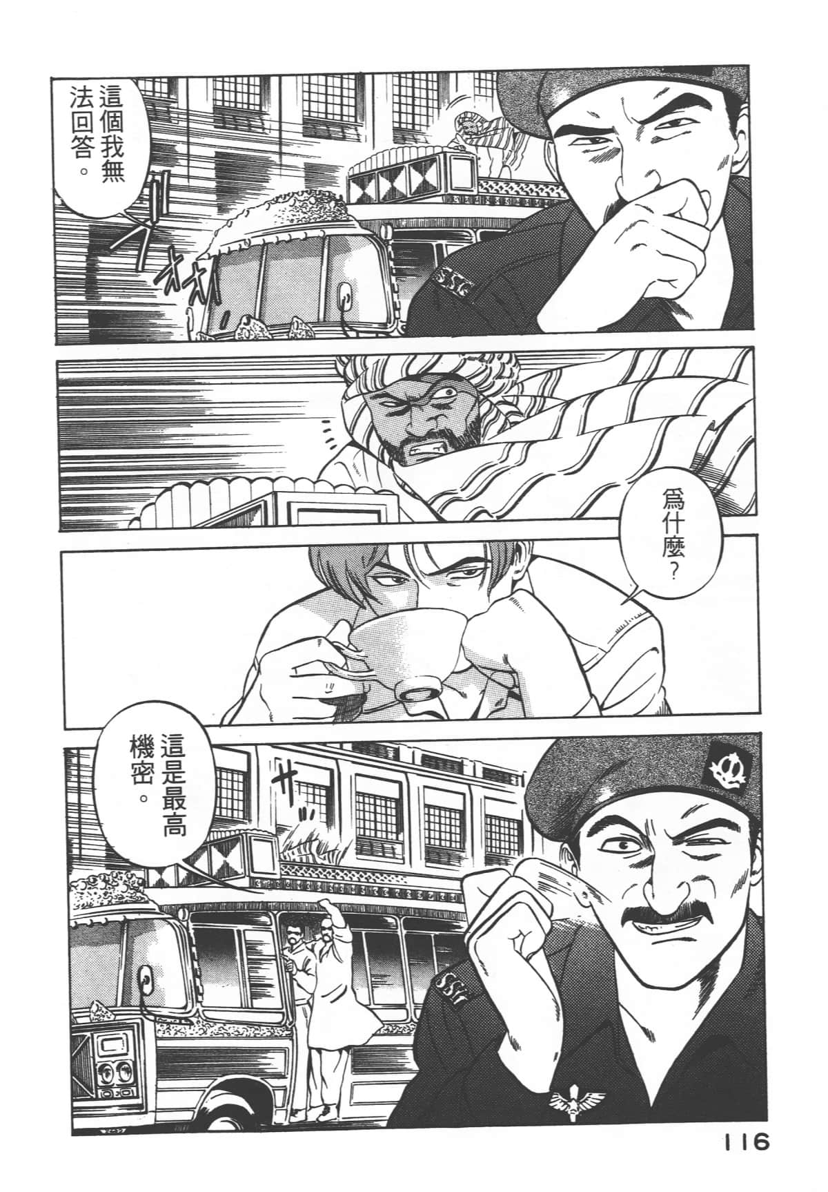 Page 118