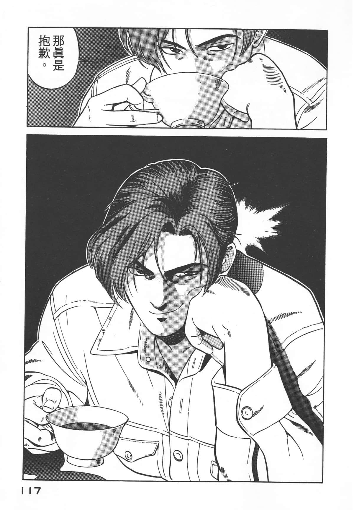Page 119