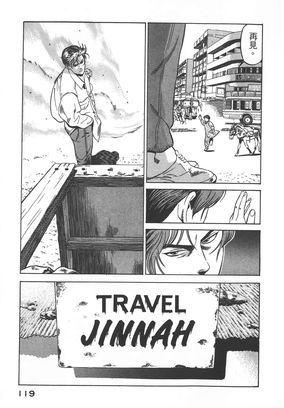 Page 121