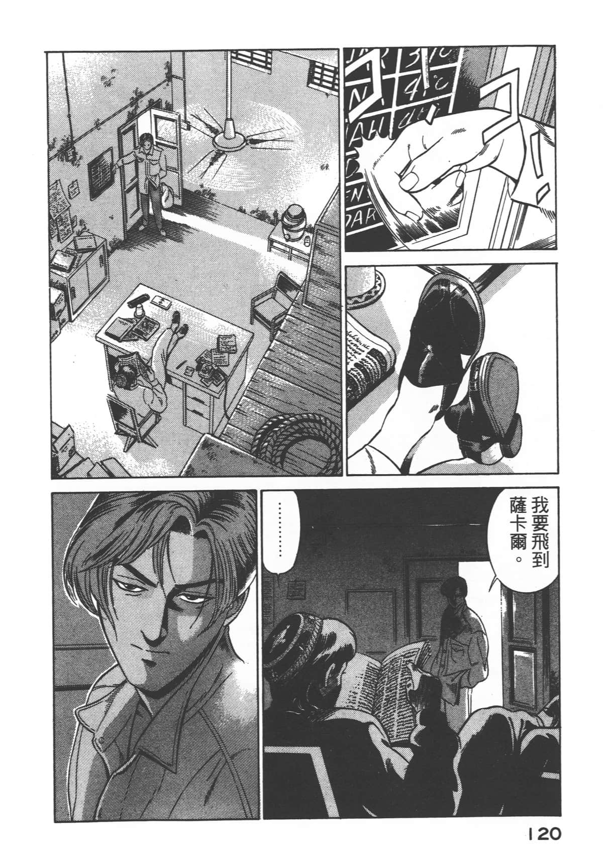 Page 122