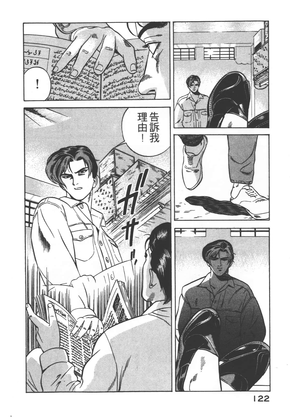 Page 124