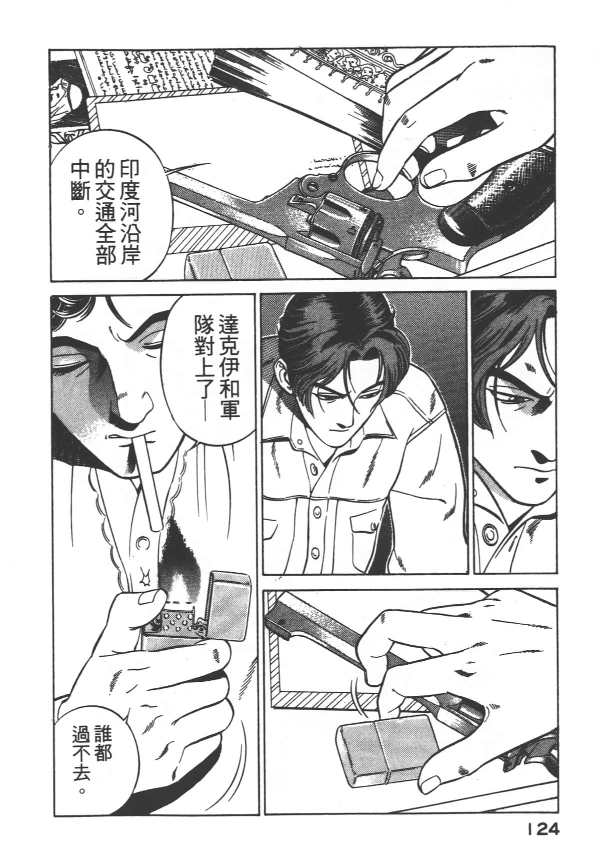 Page 126
