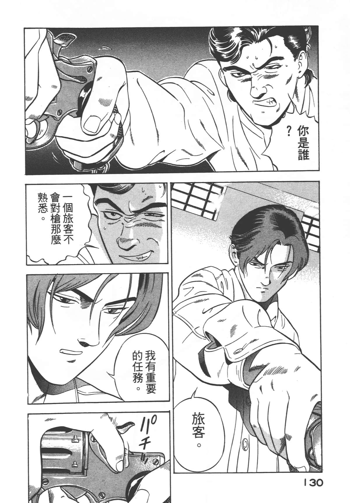 Page 132