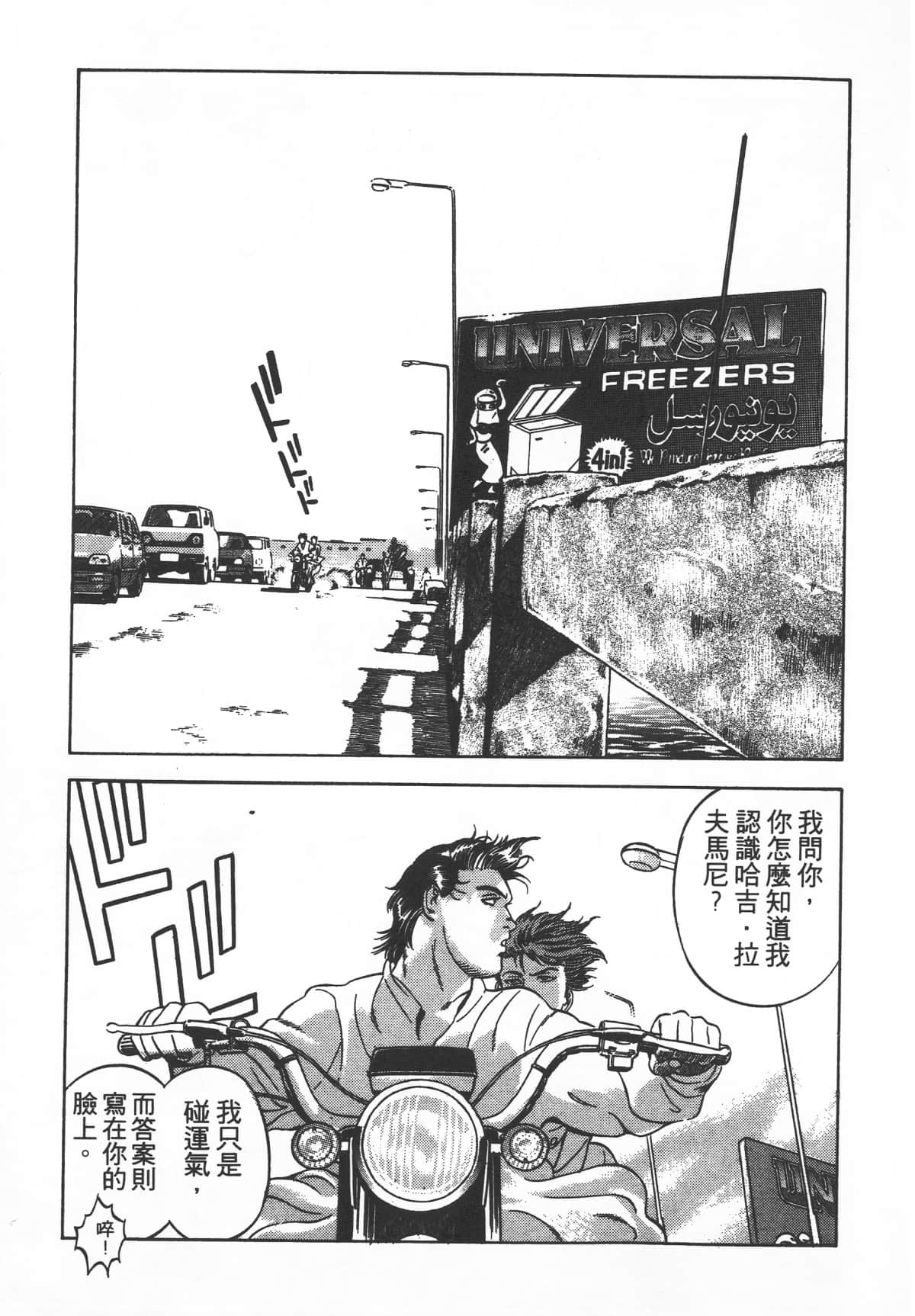 Page 135
