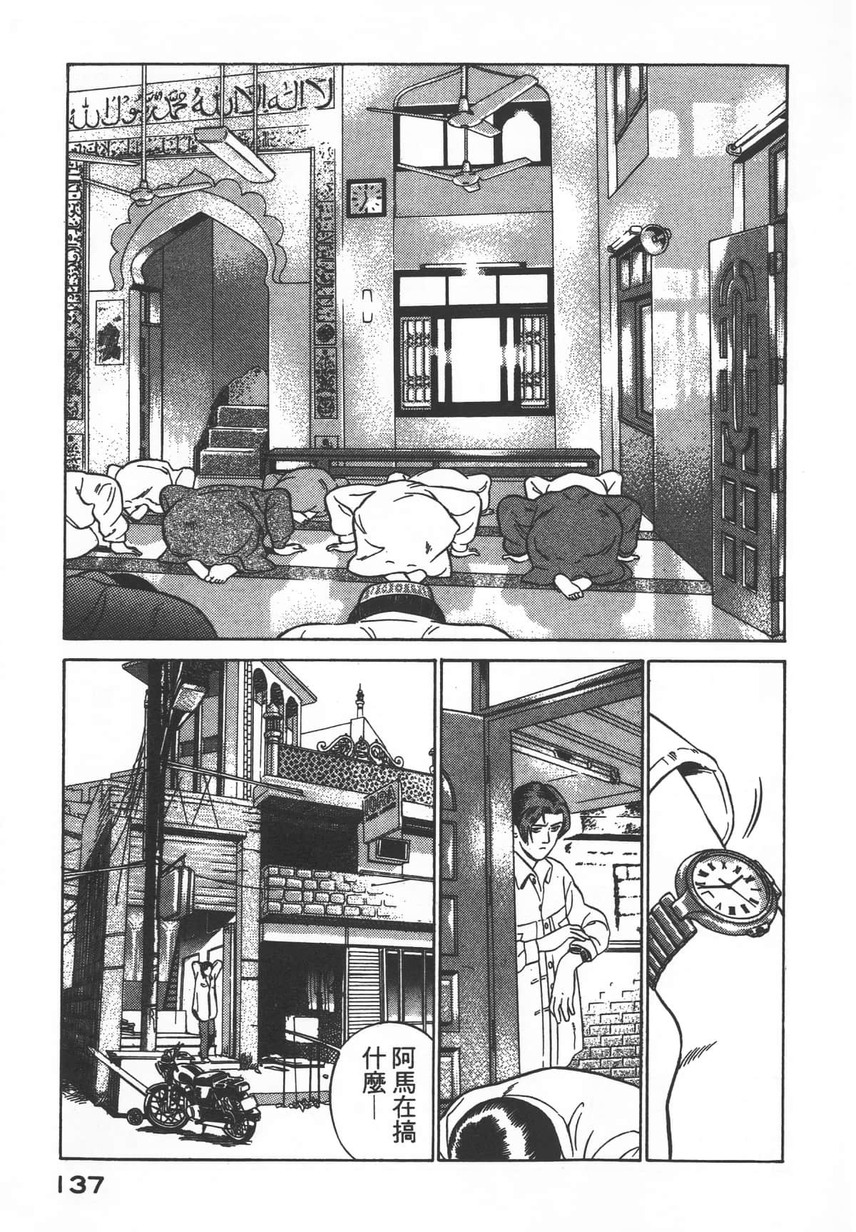 Page 139