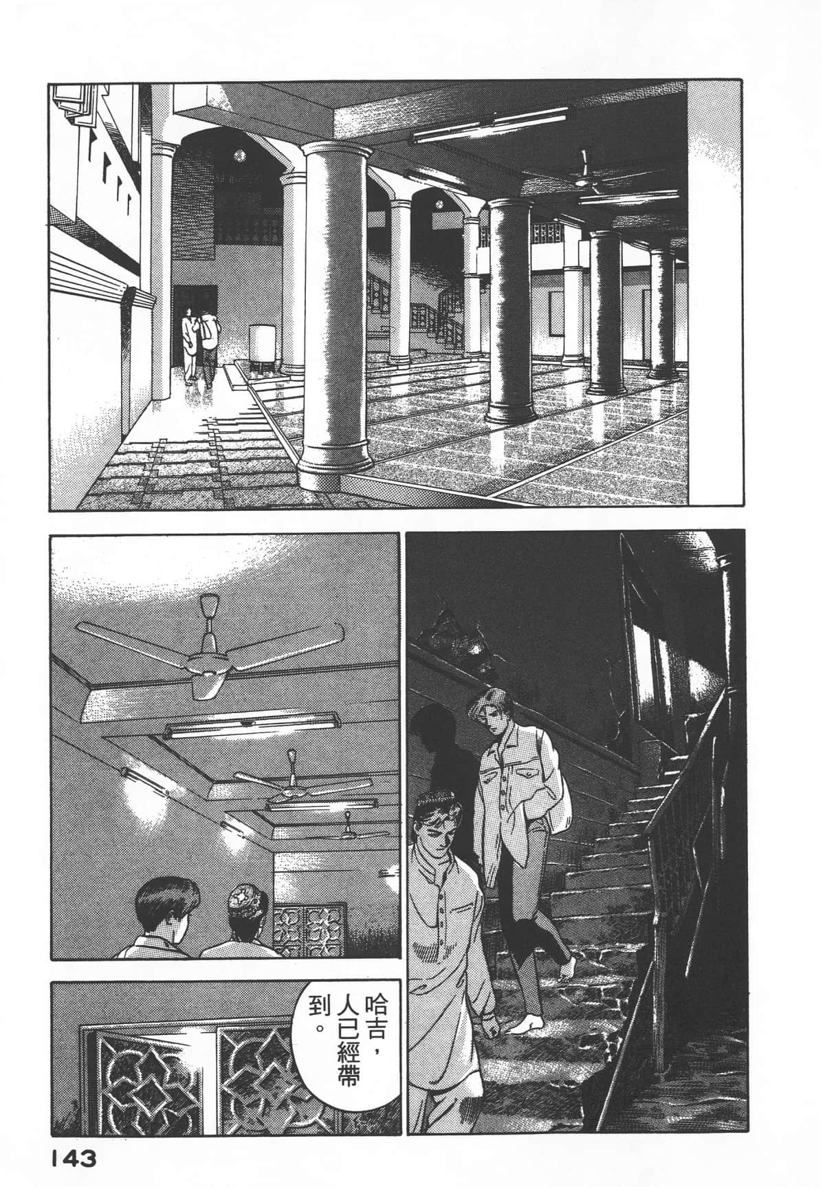 Page 145