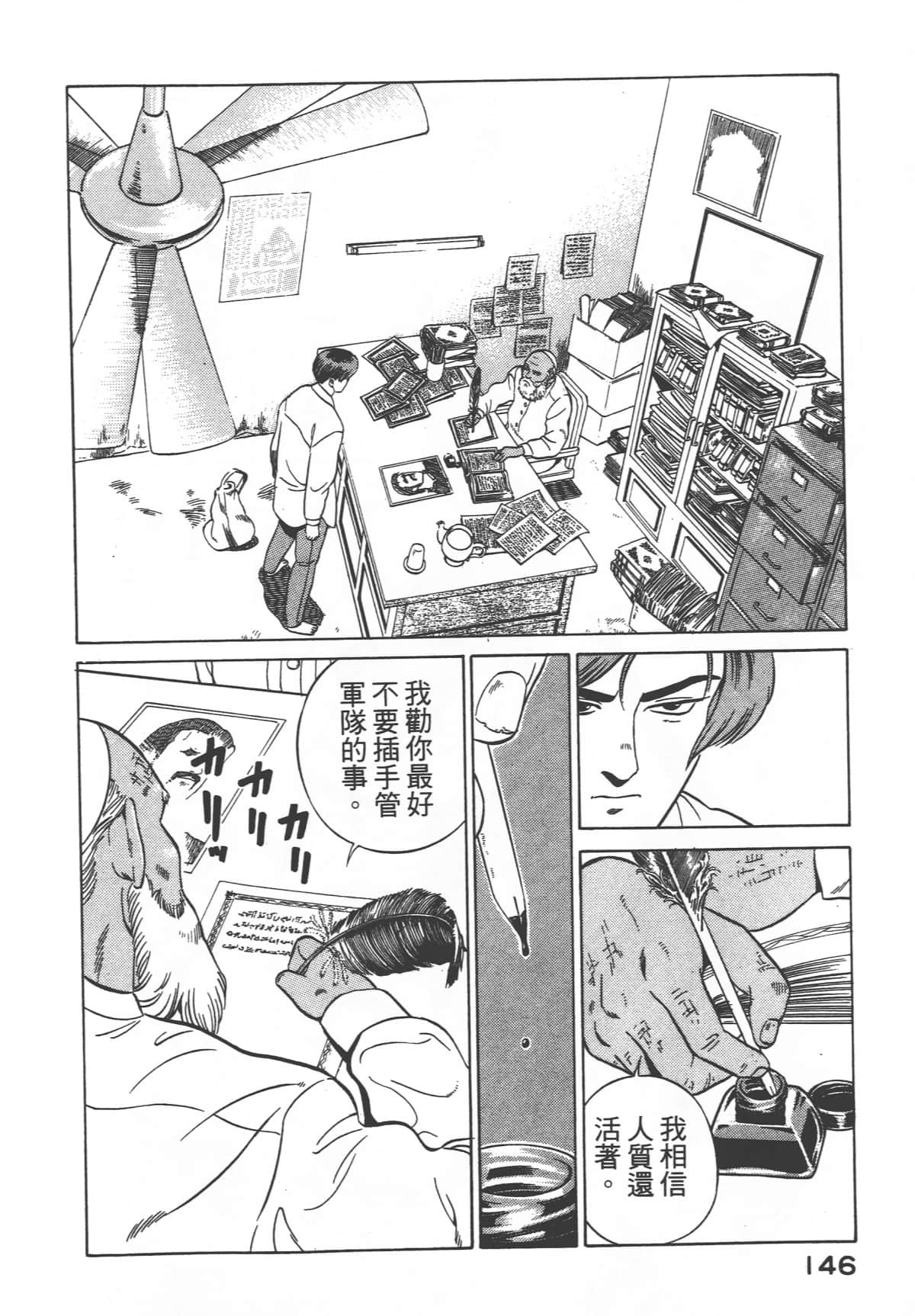 Page 148