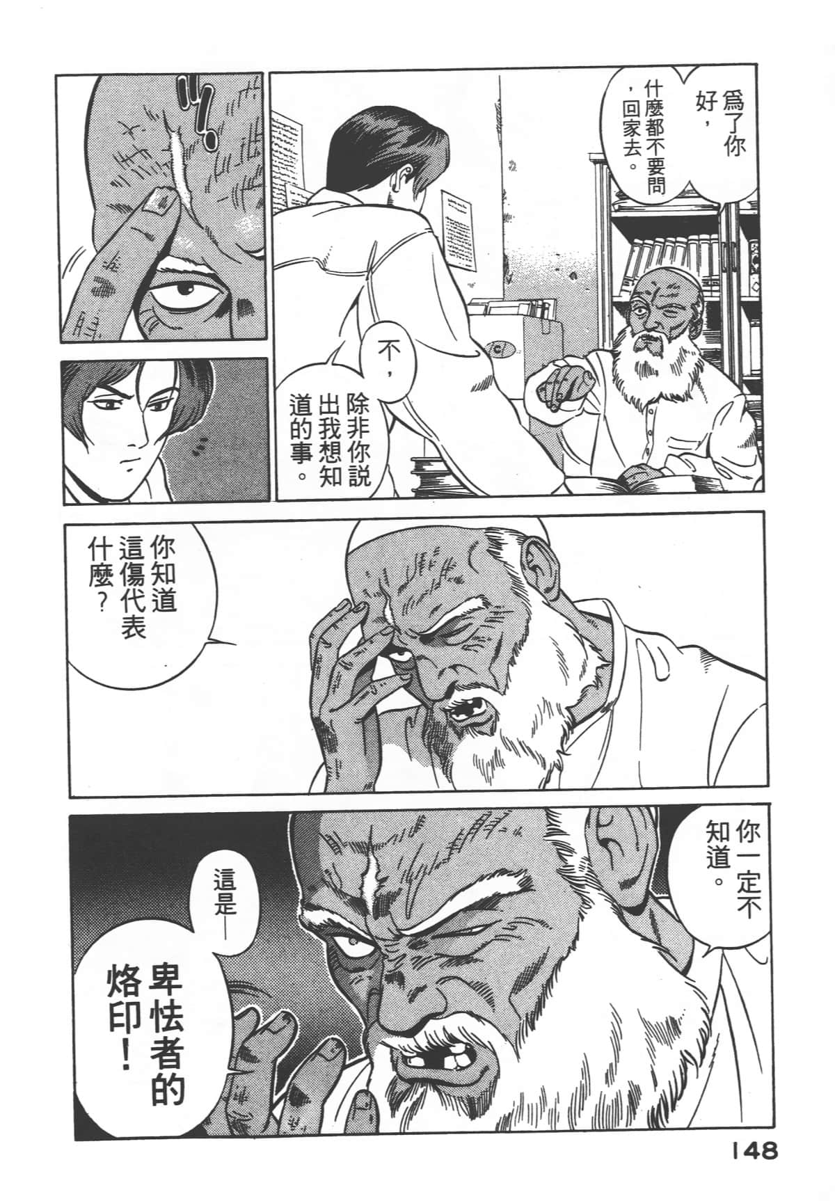 Page 150