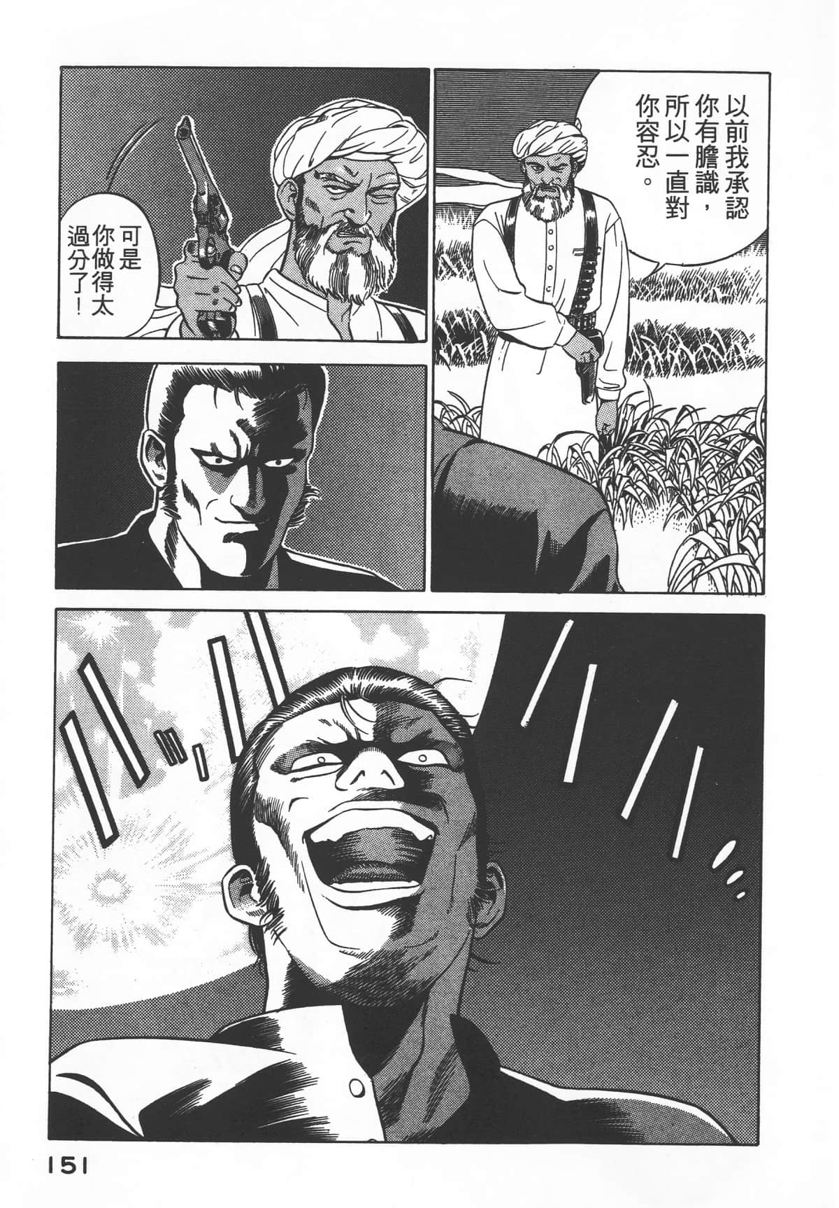 Page 153