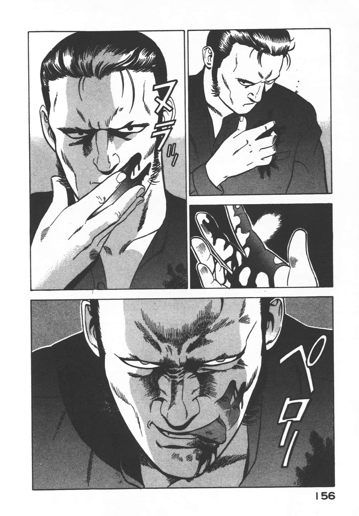 Page 158