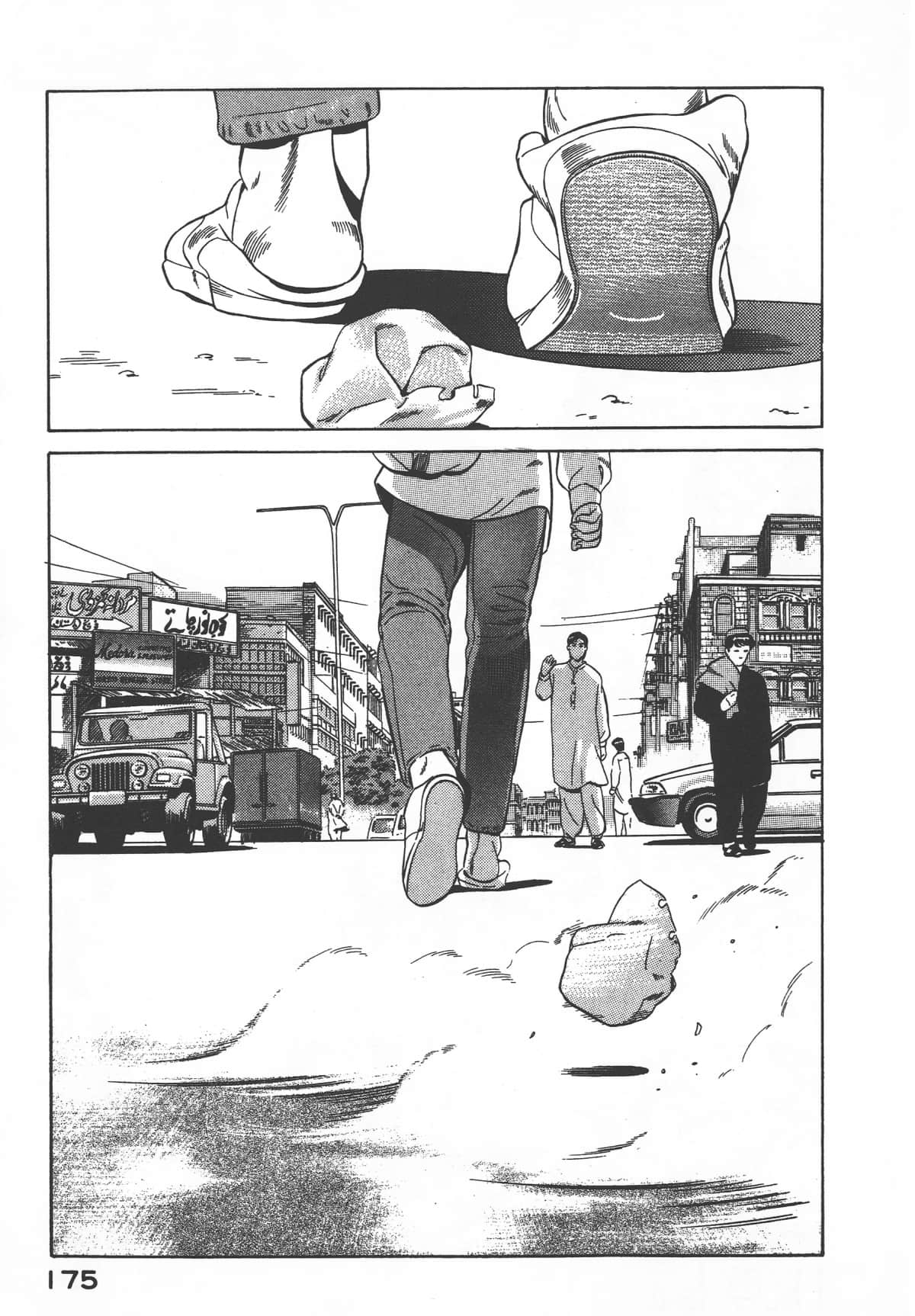 Page 177