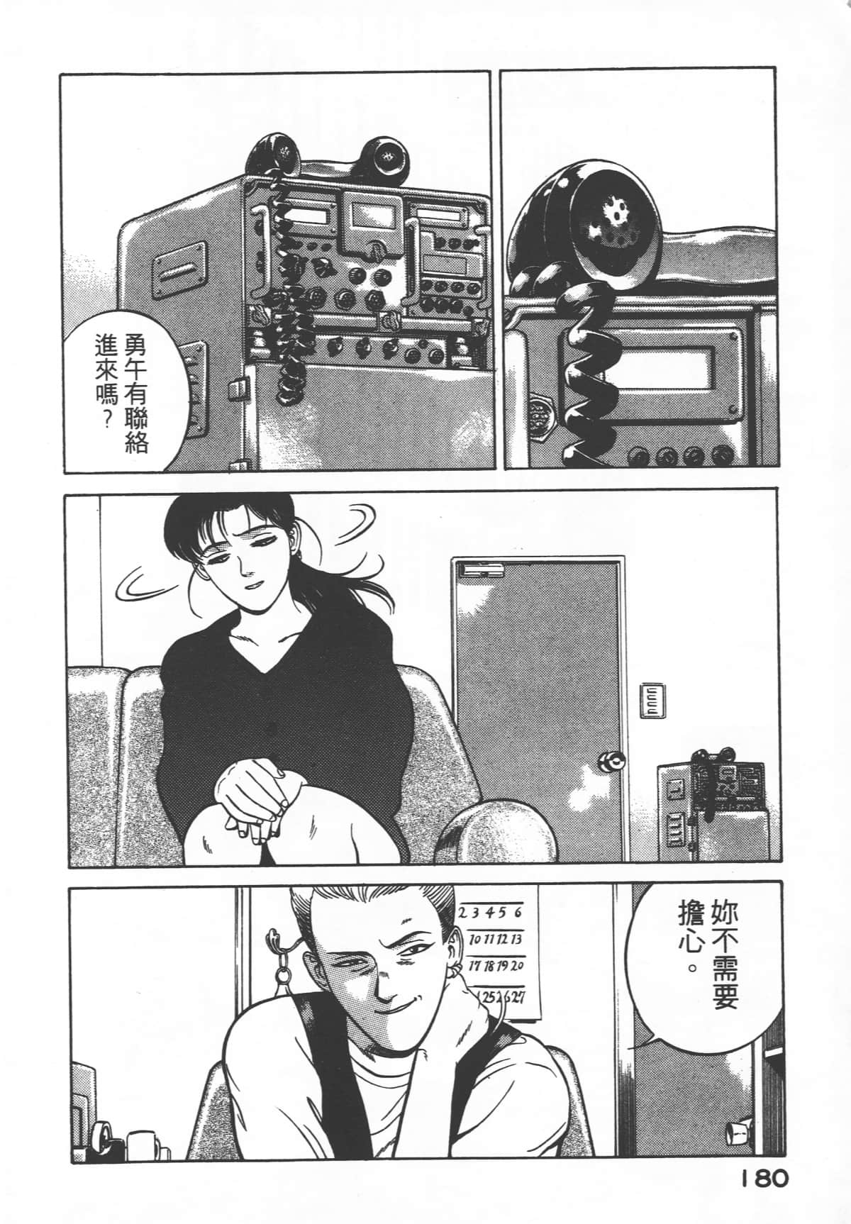 Page 182