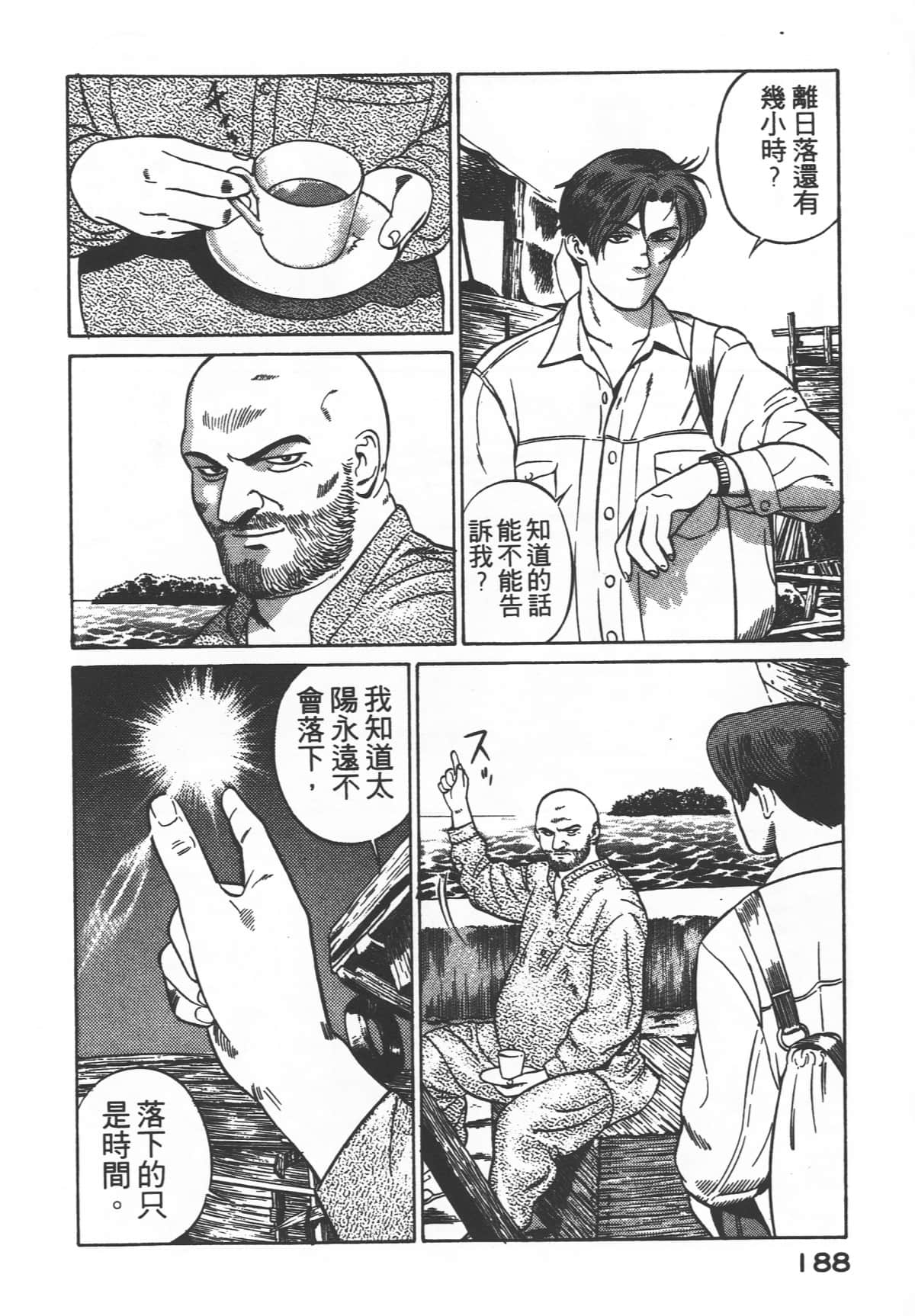 Page 190