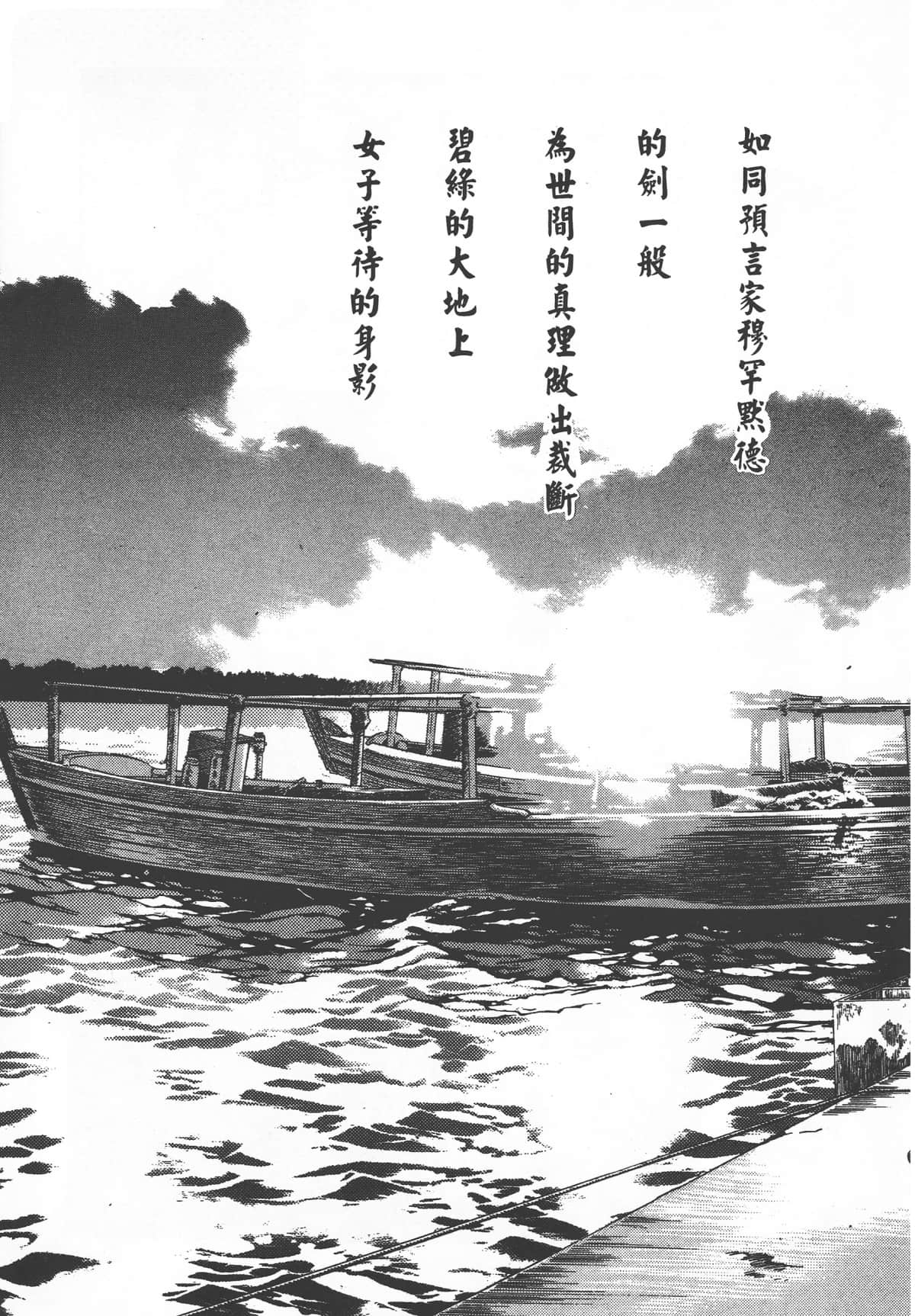 Page 197