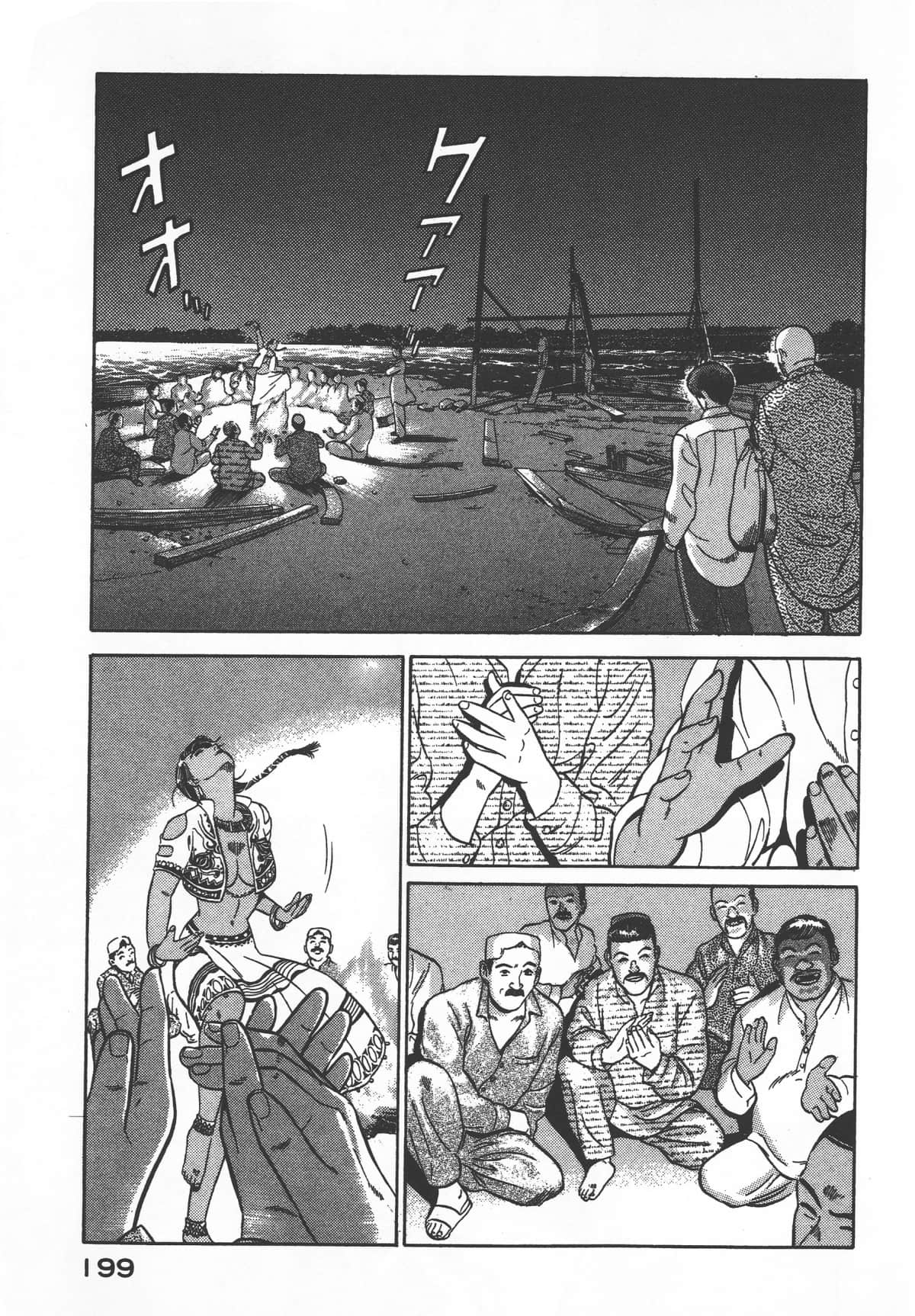 Page 201
