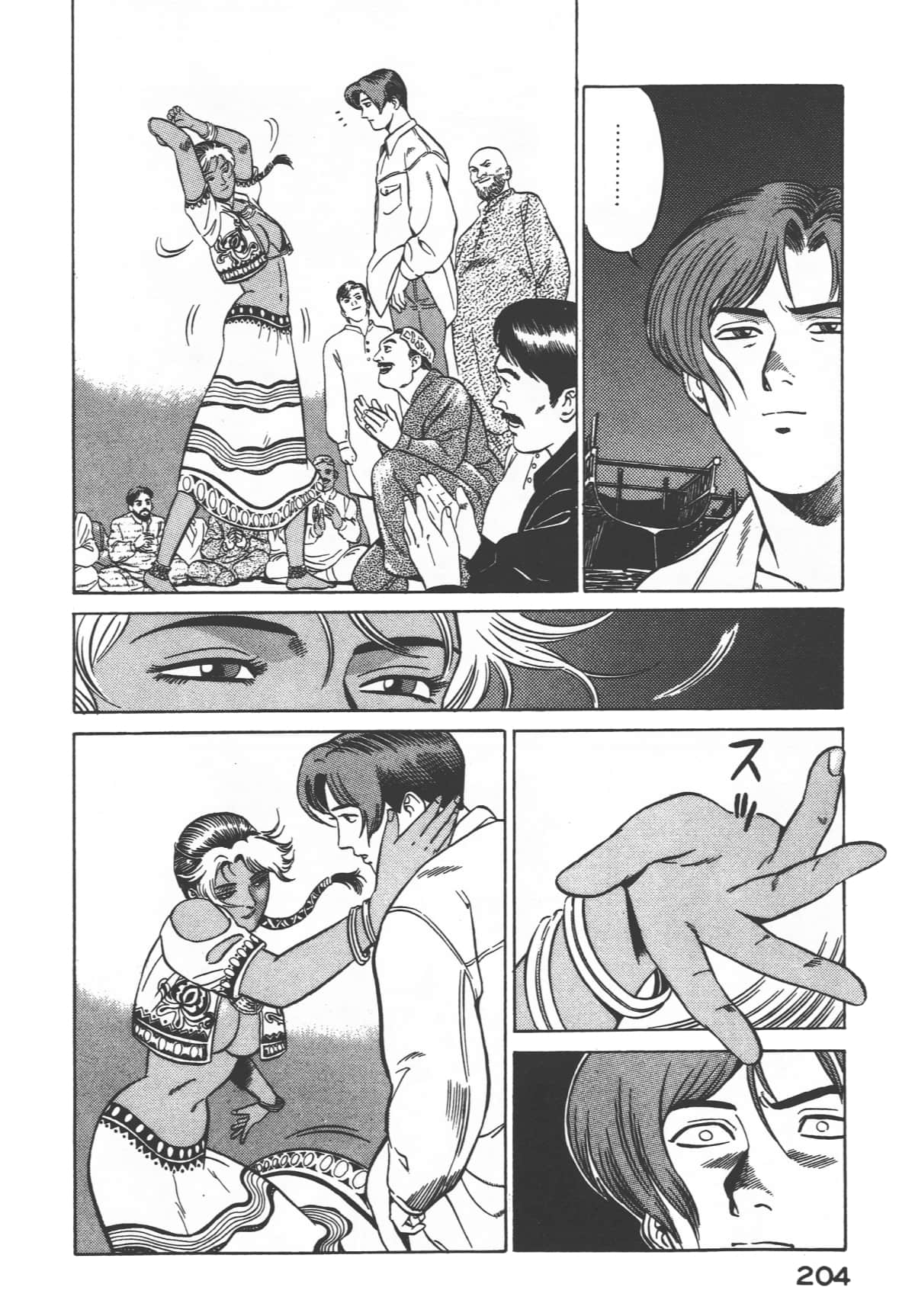 Page 206