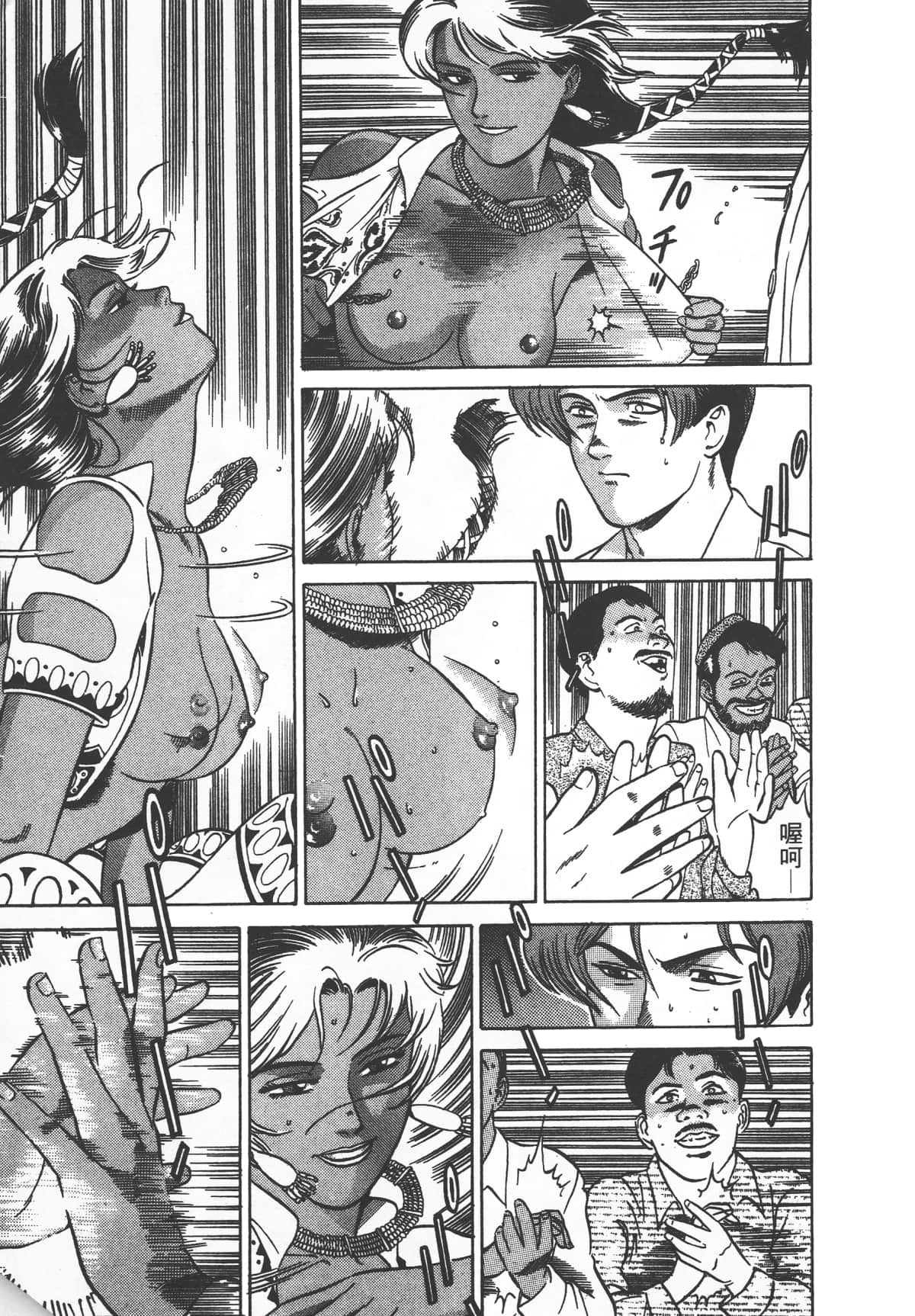 Page 207