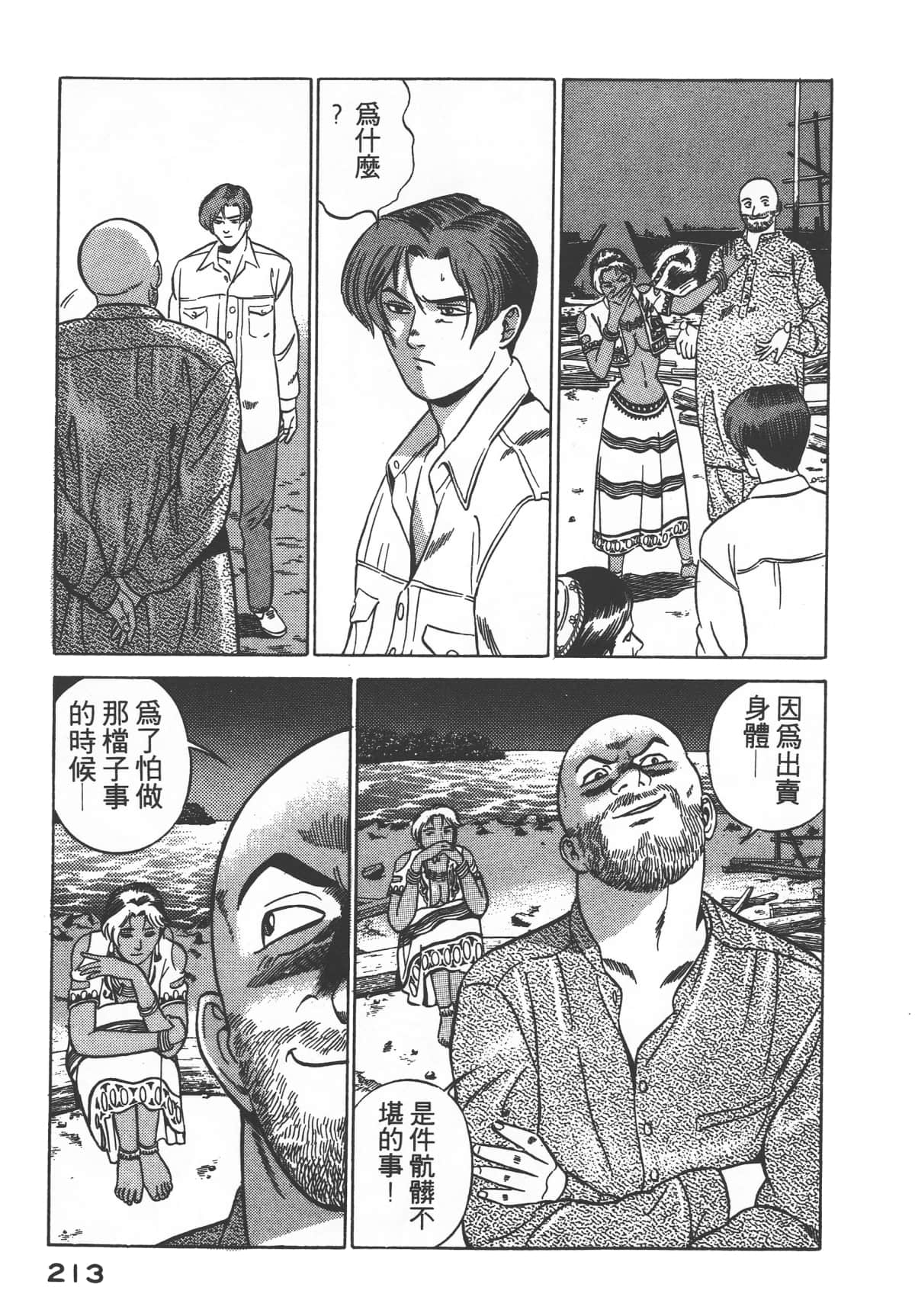 Page 215