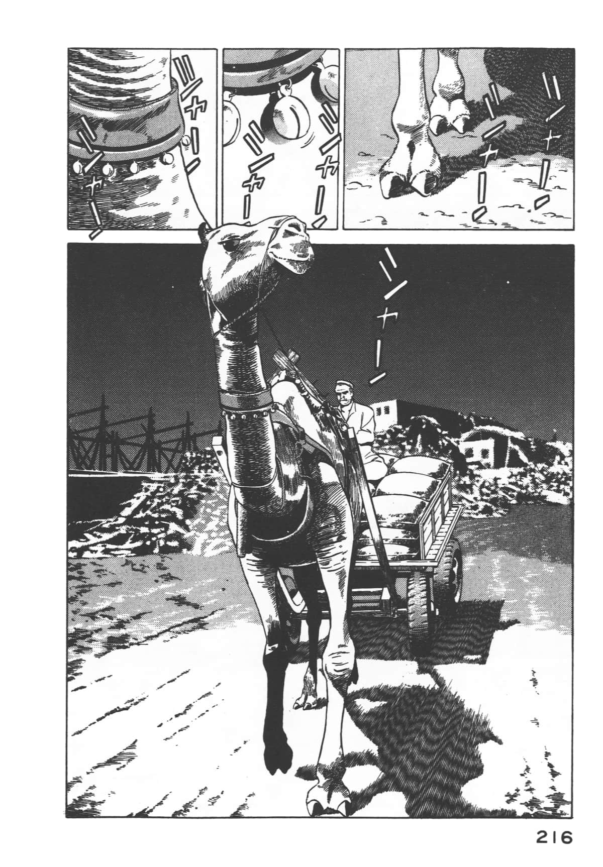 Page 218