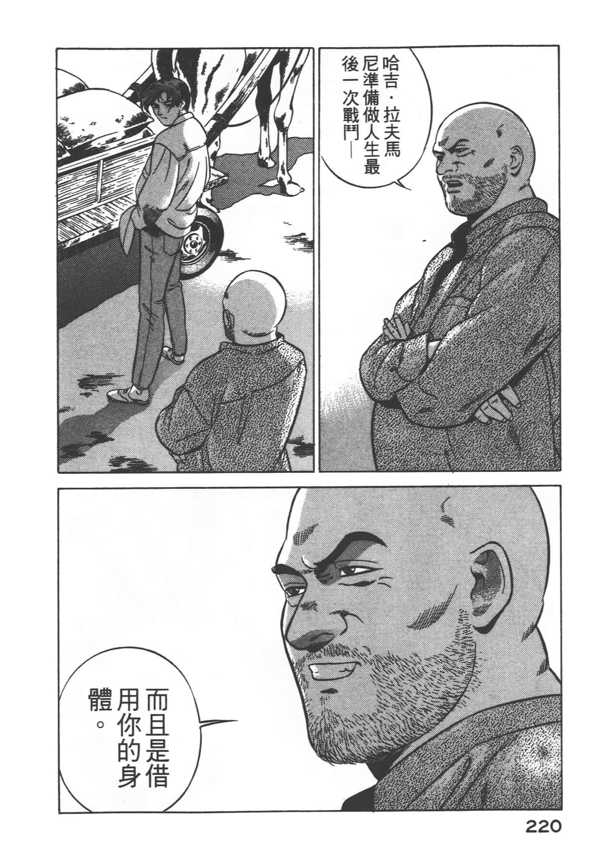 Page 222