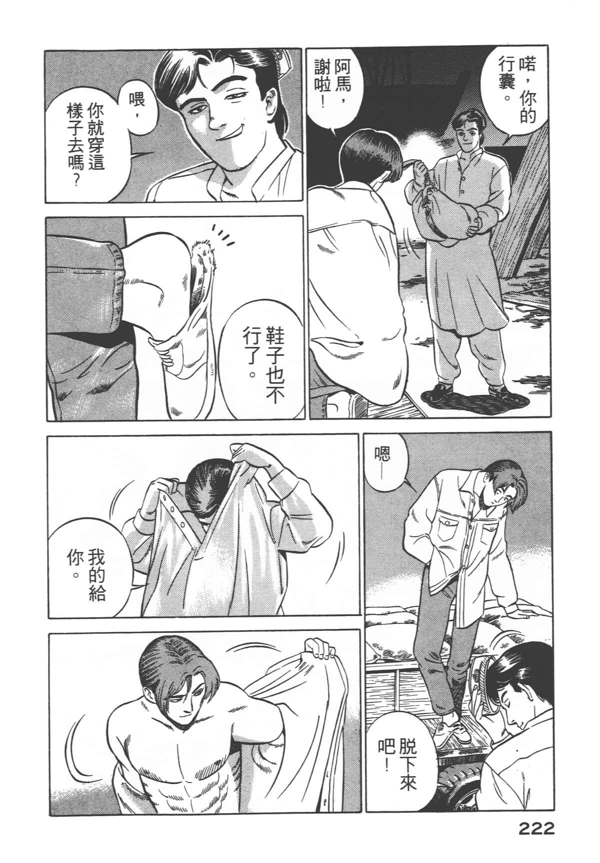 Page 224