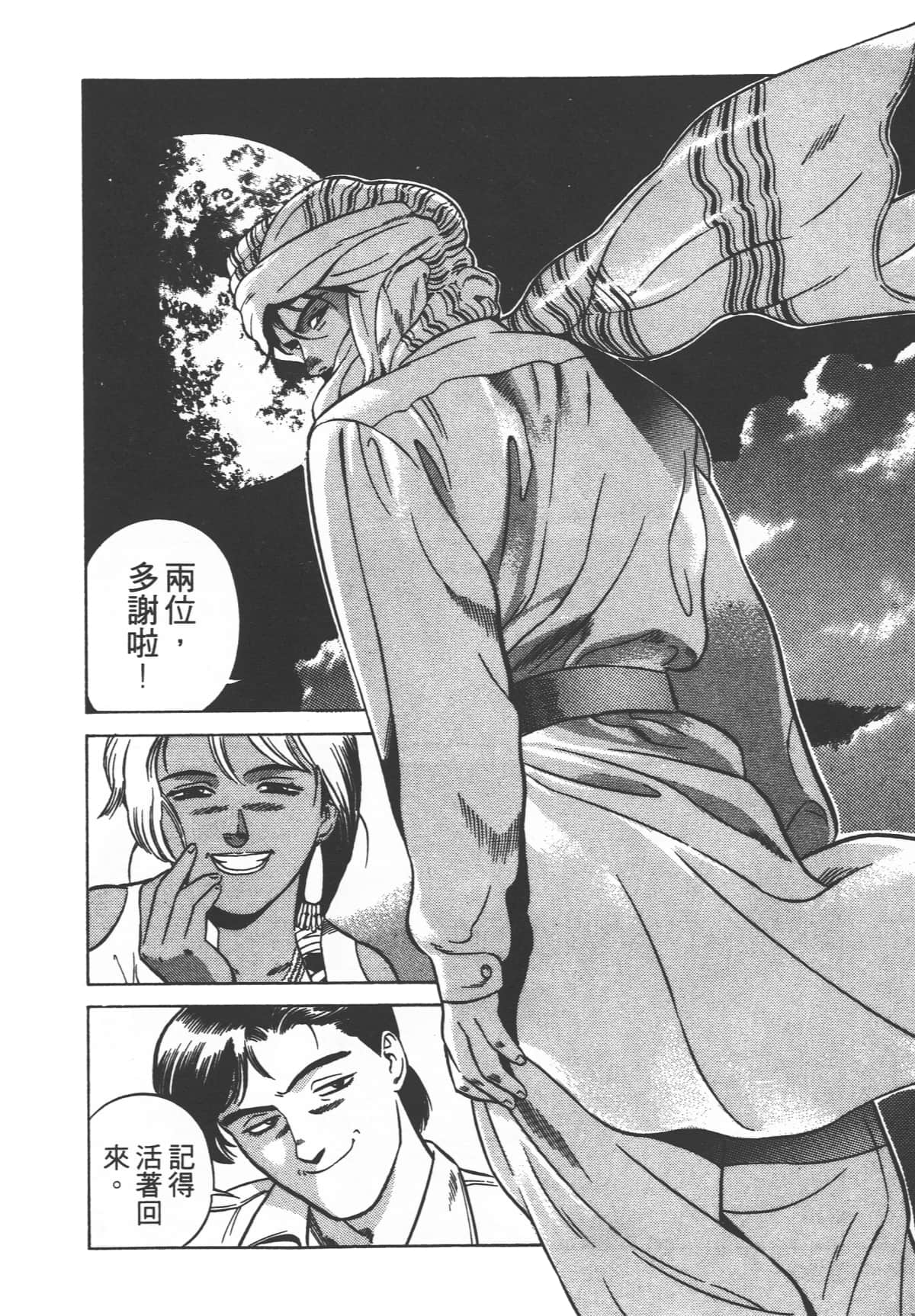 Page 226