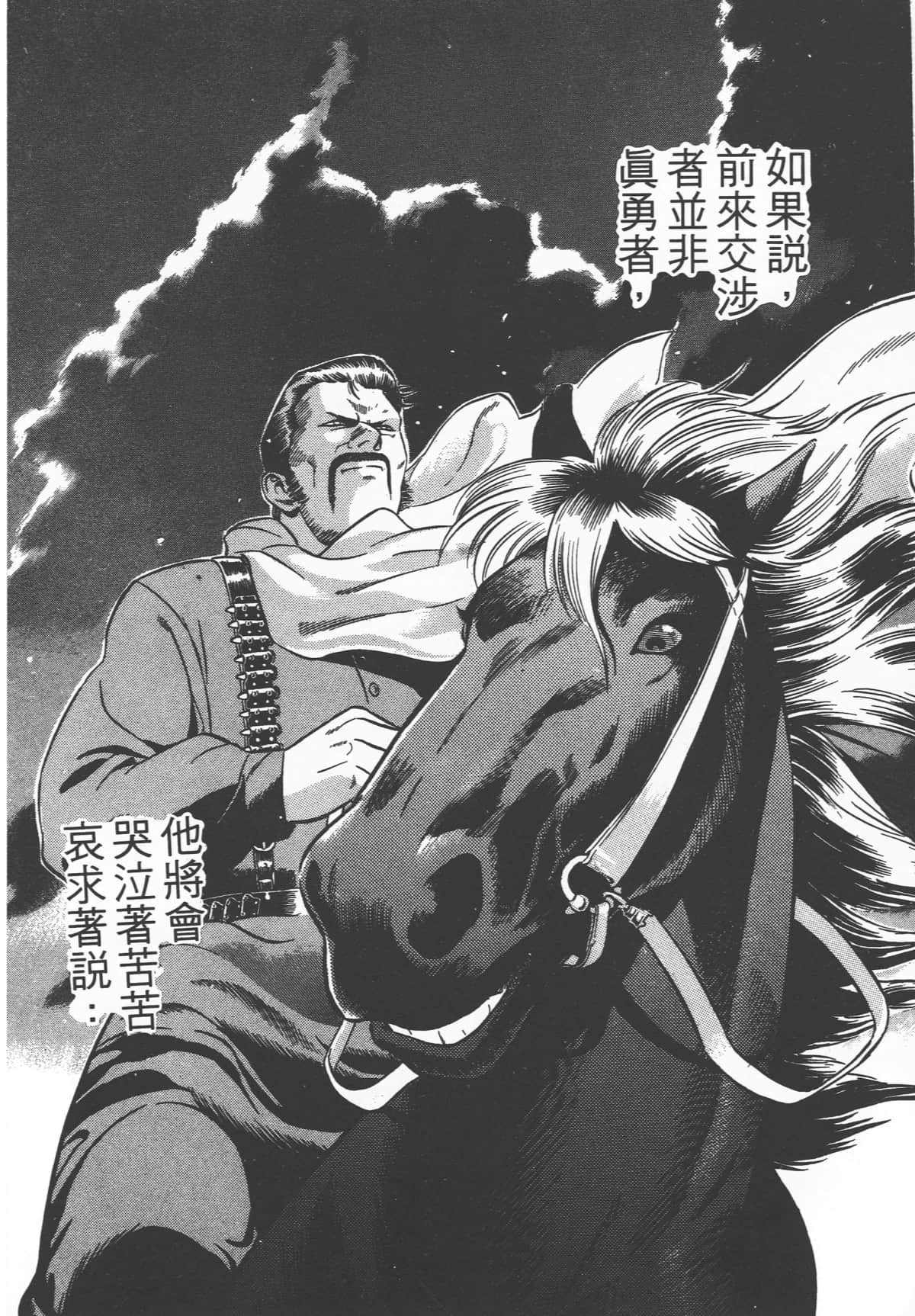 Page 234