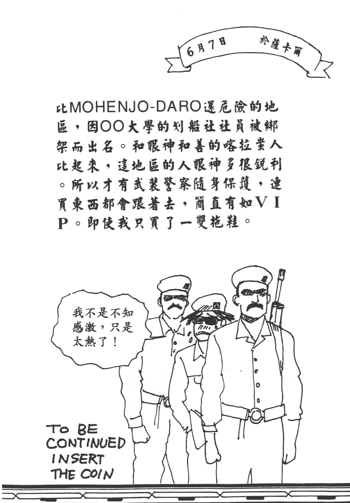 Page 240