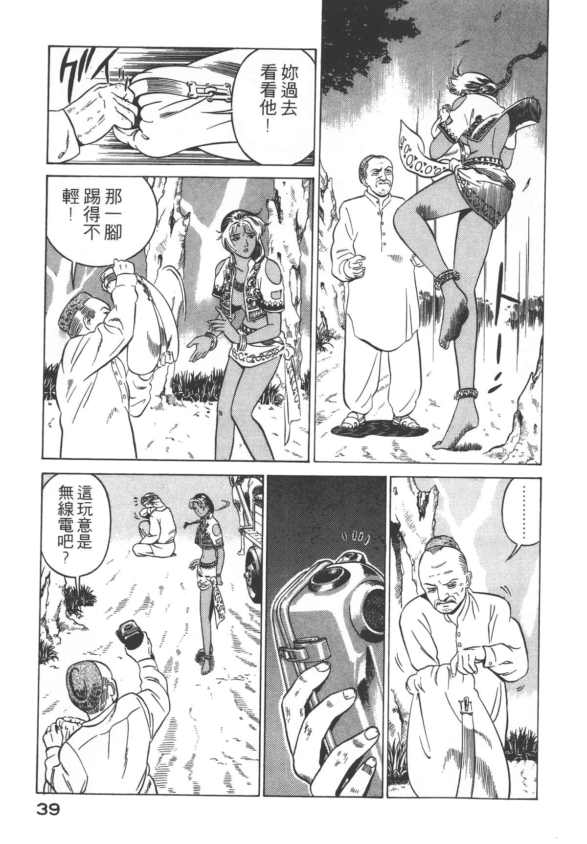 Page 41