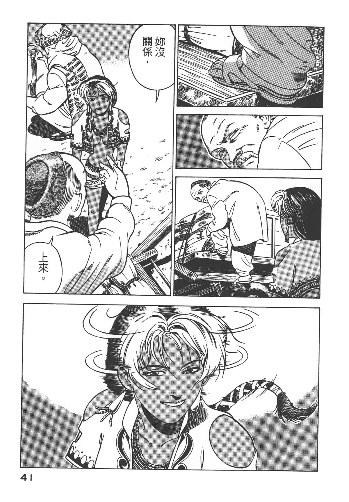 Page 43