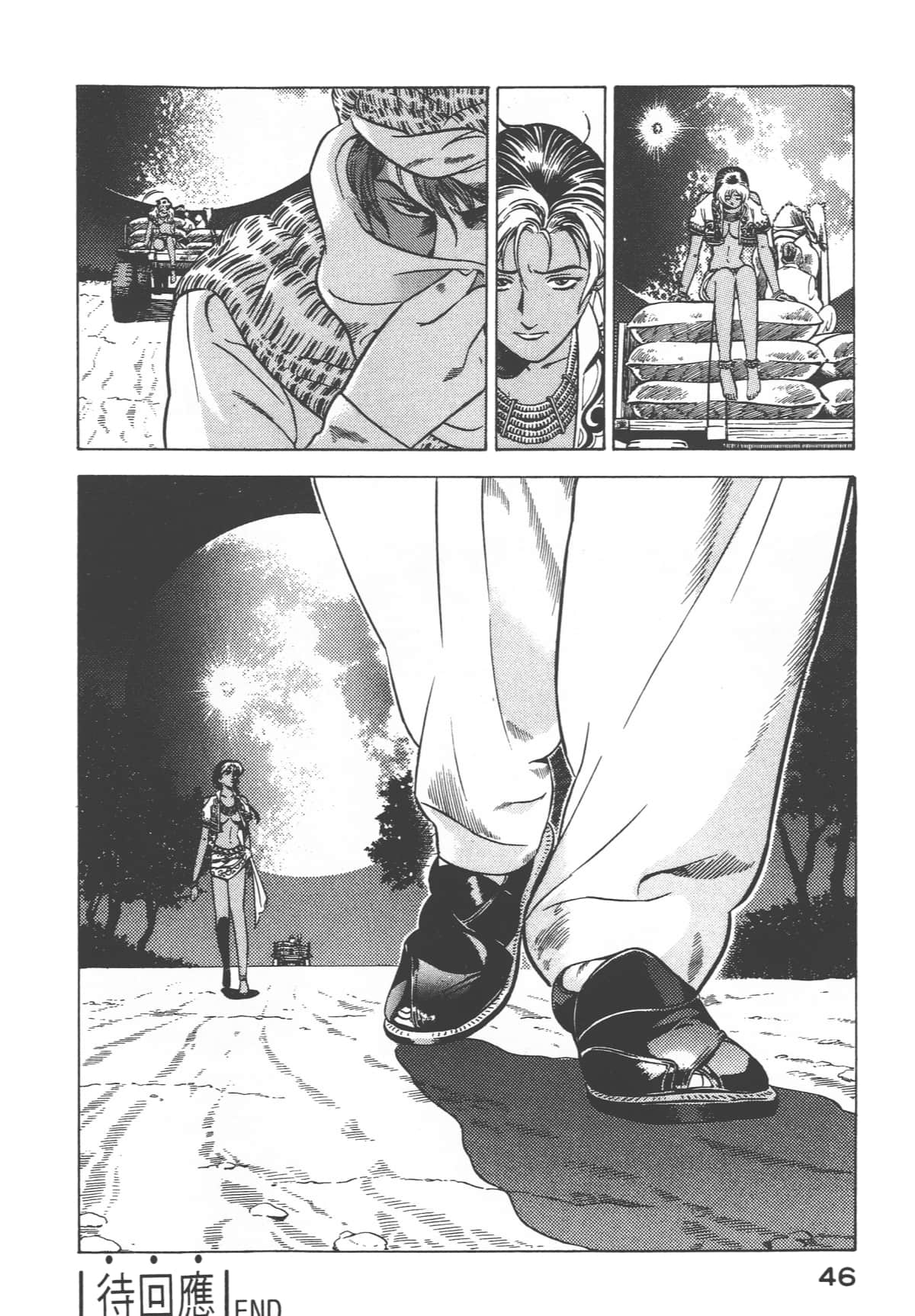 Page 48