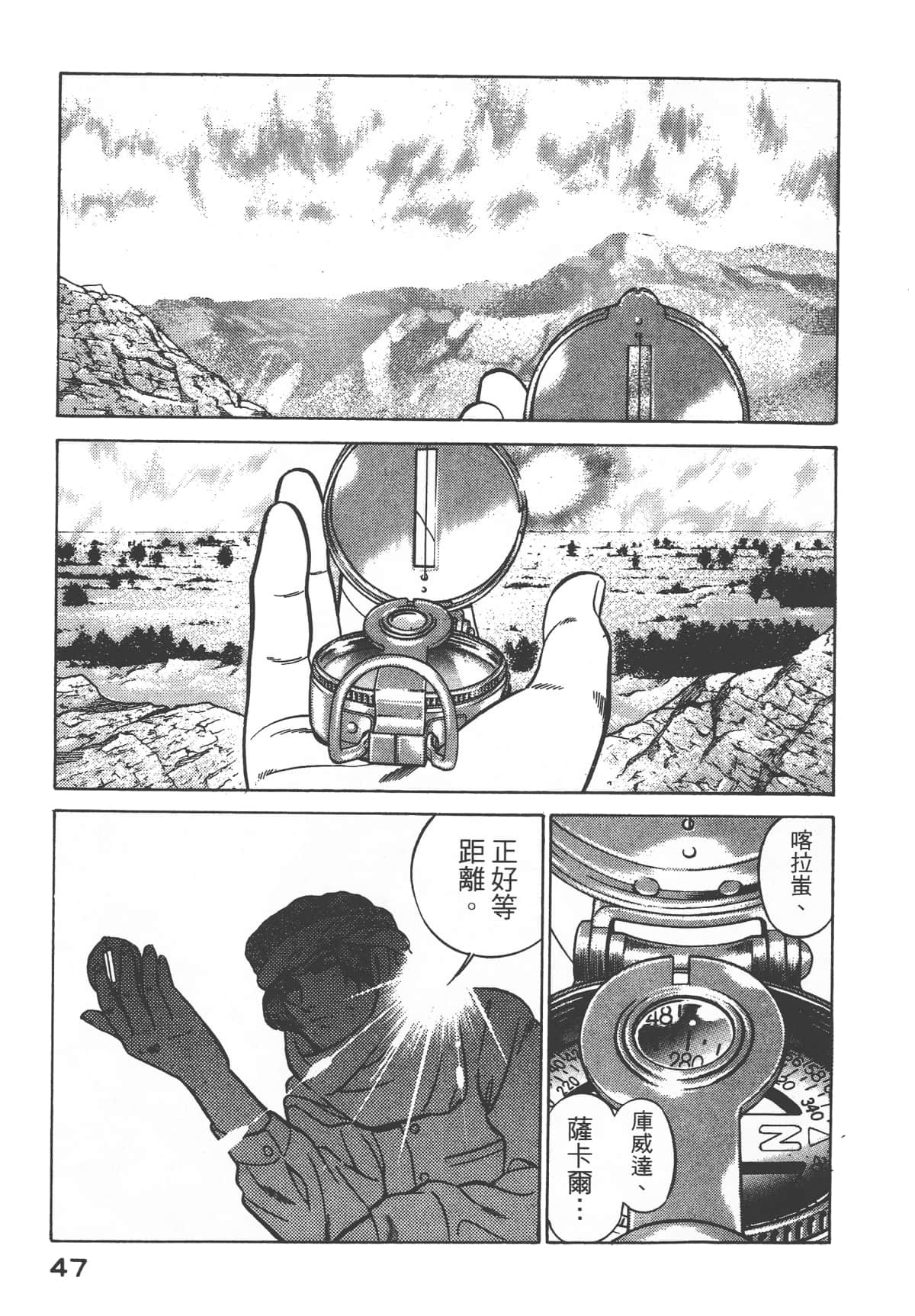Page 49