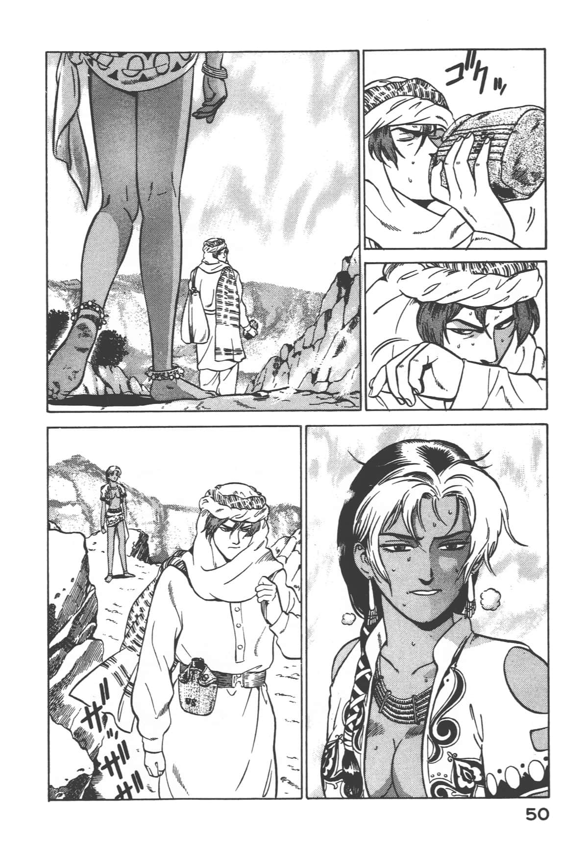 Page 52