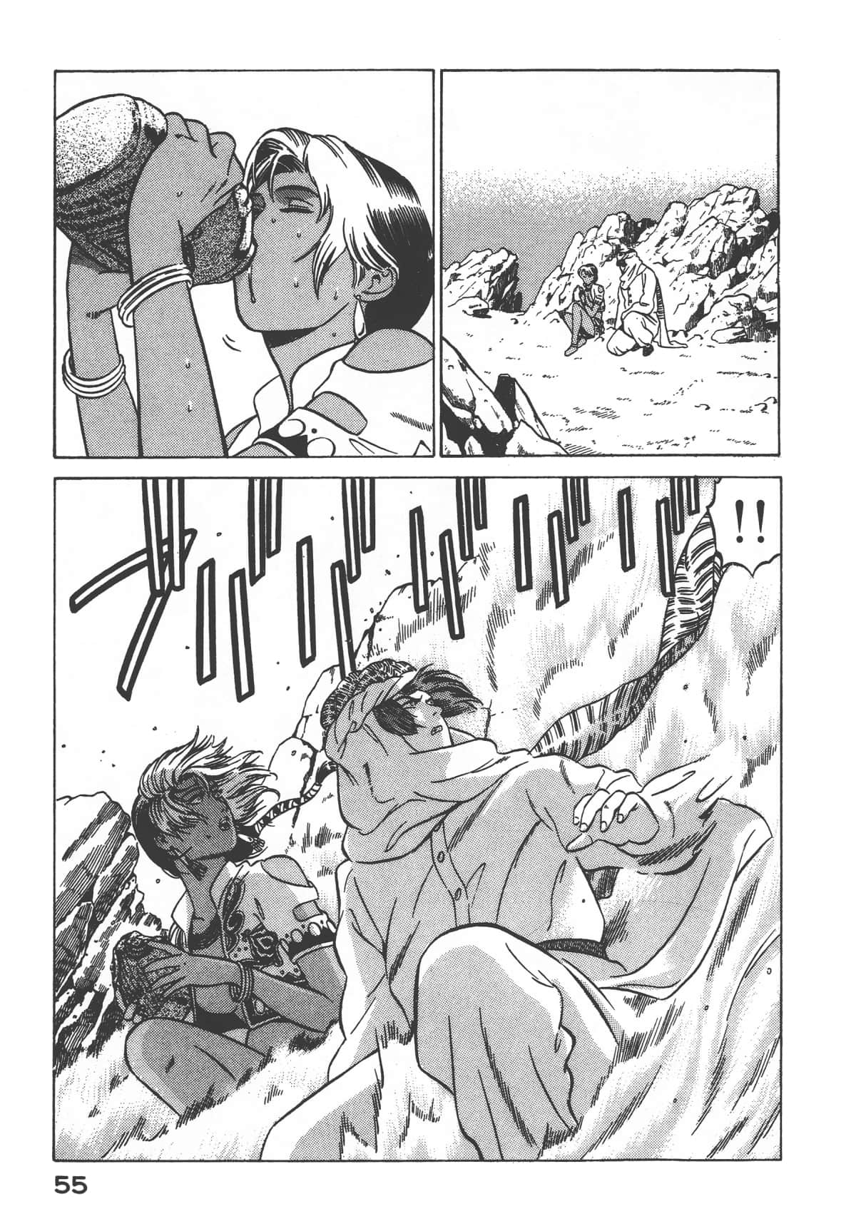 Page 57