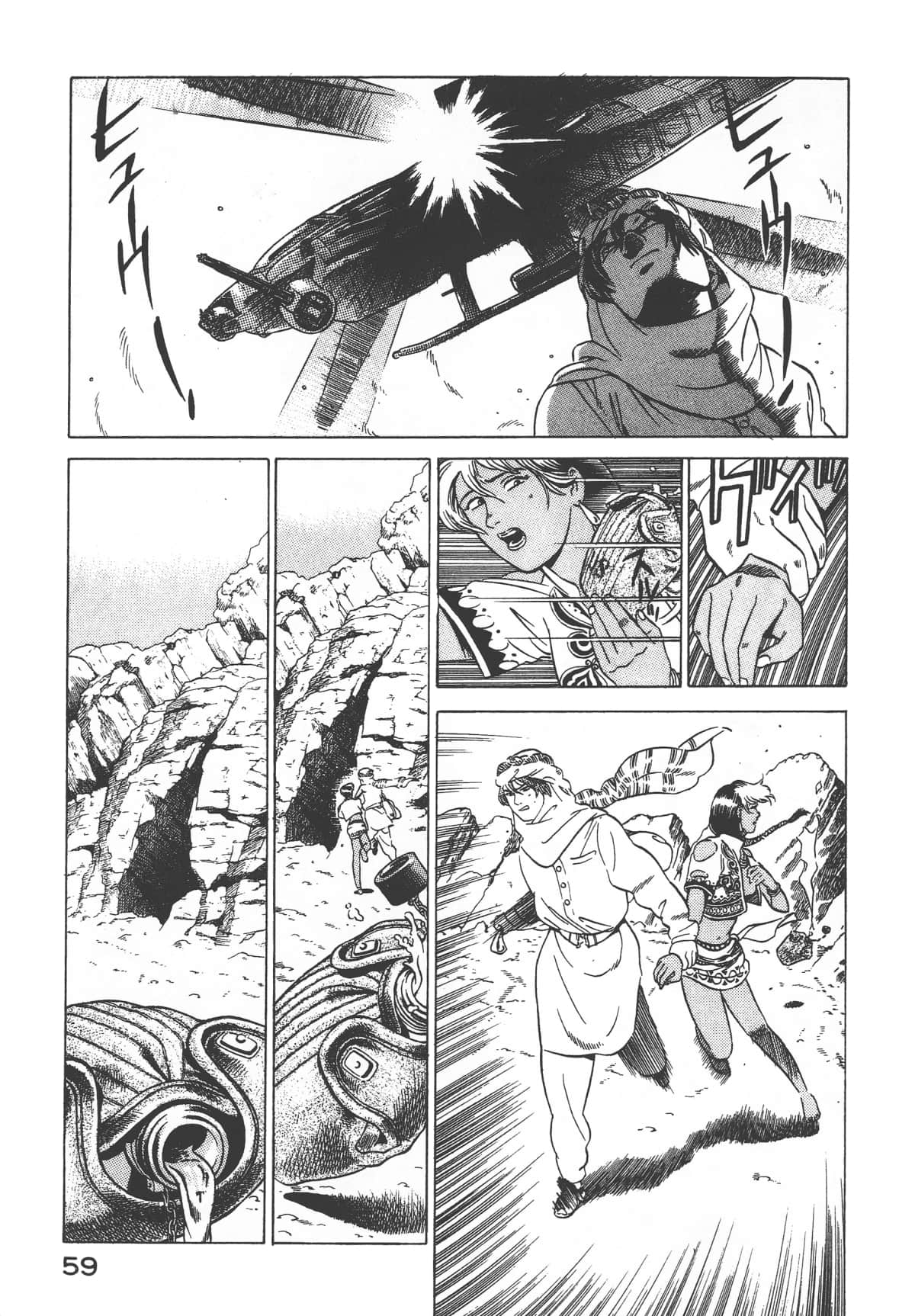 Page 61