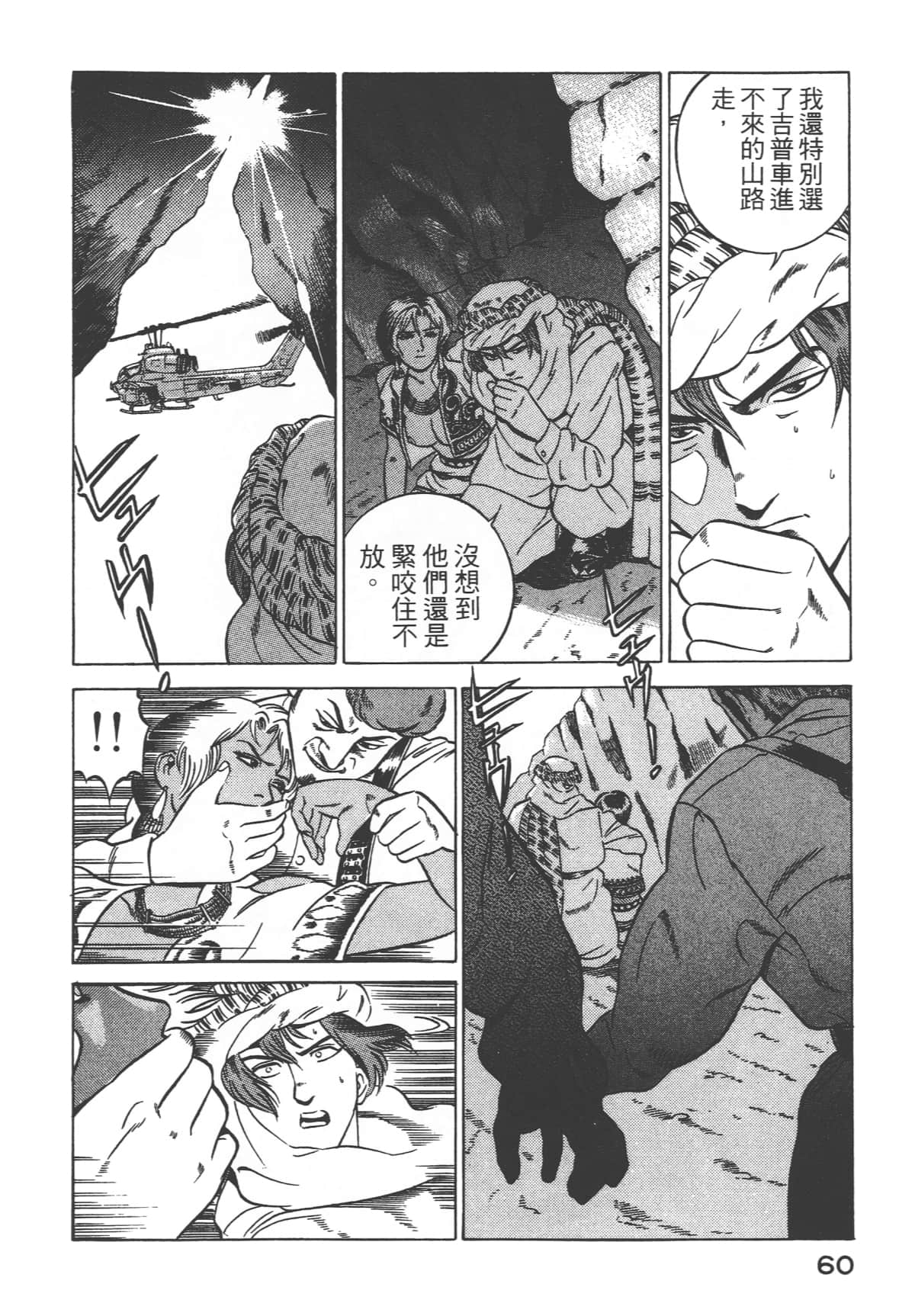 Page 62