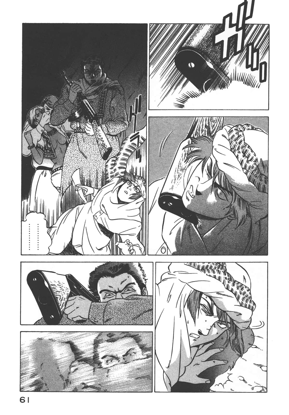 Page 63