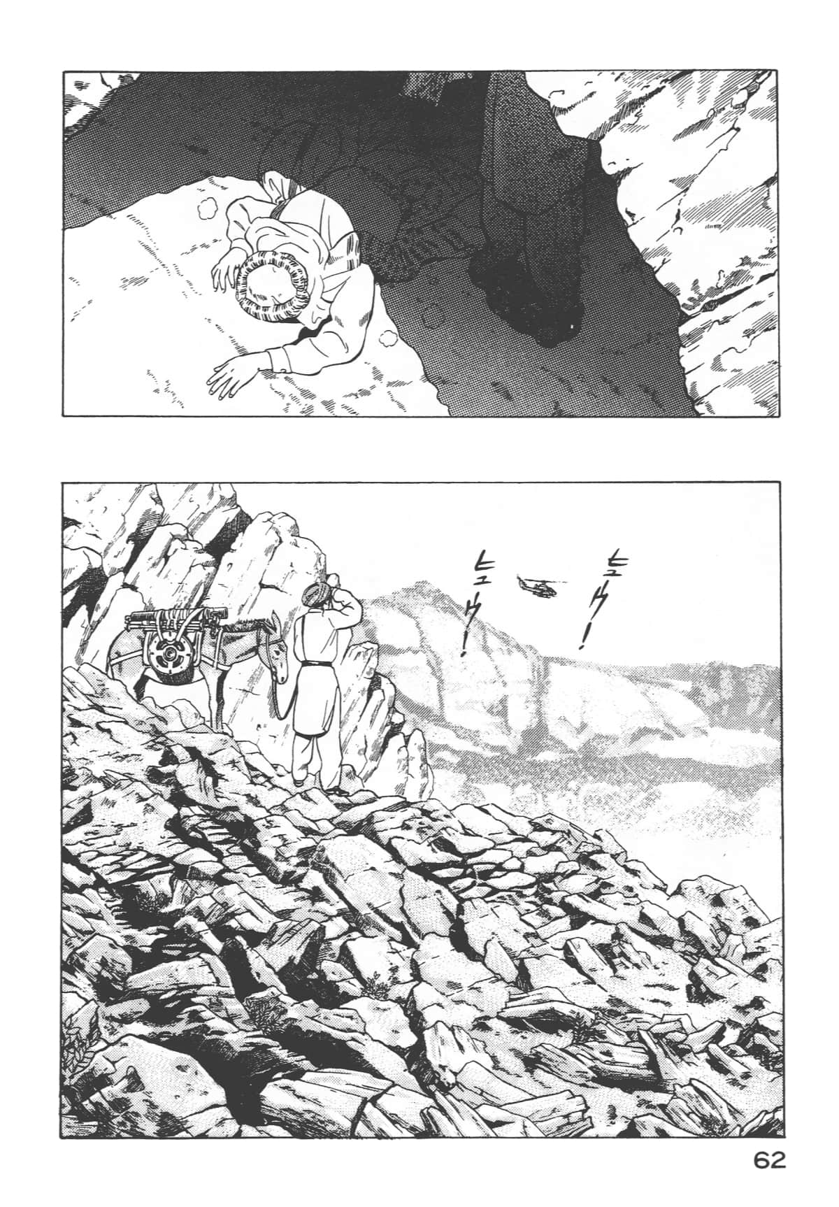 Page 64