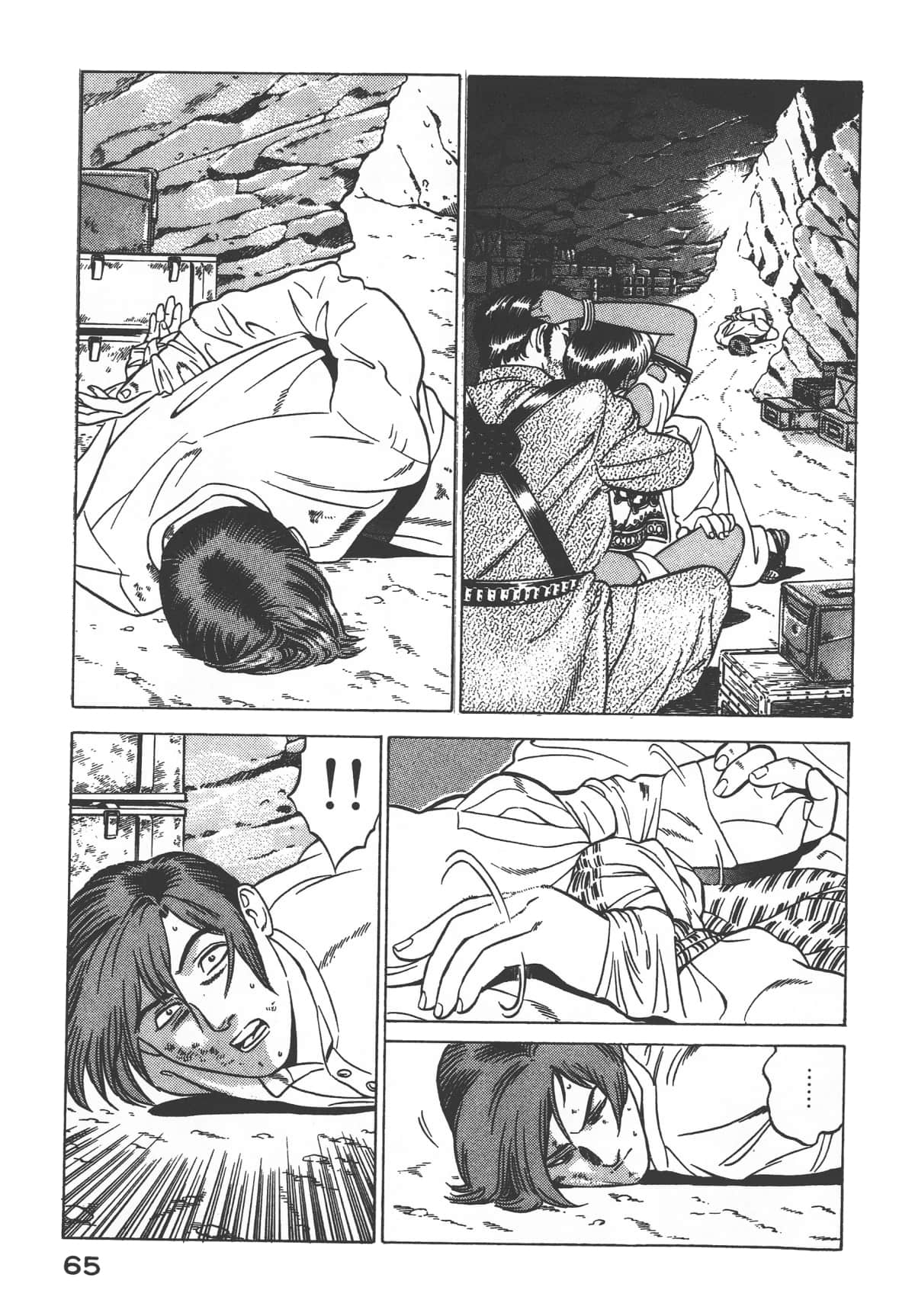 Page 67