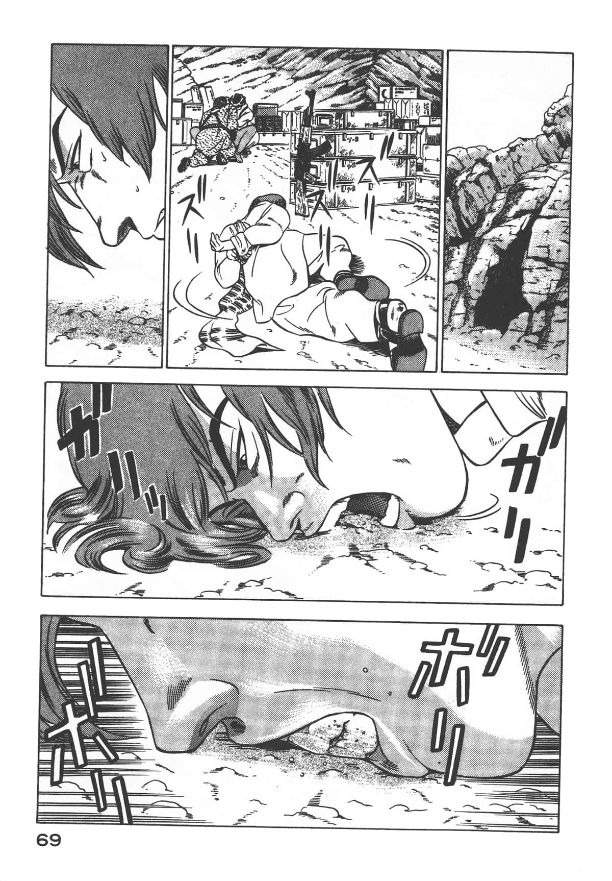 Page 71