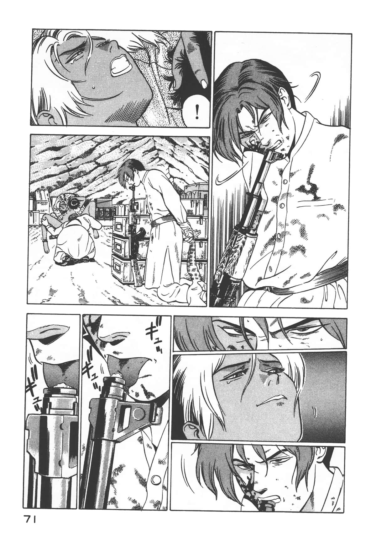 Page 73