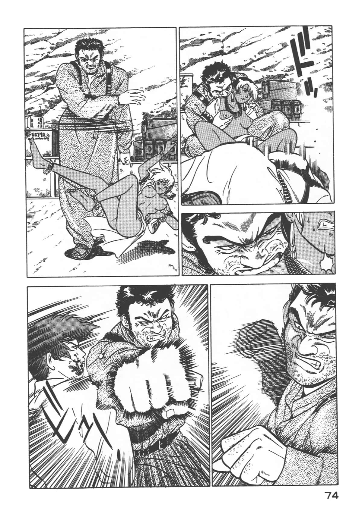 Page 76