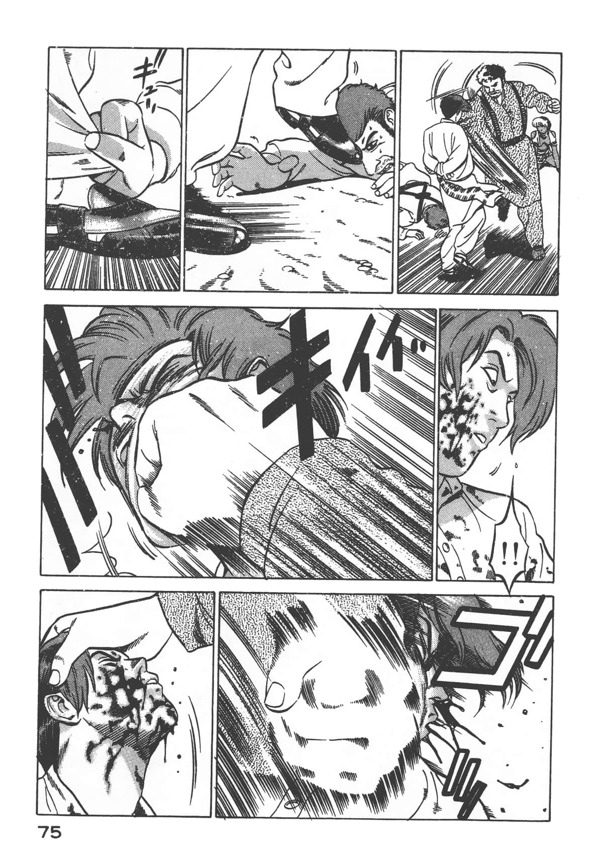 Page 77