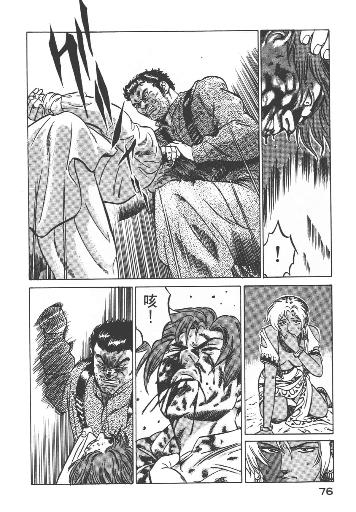 Page 78