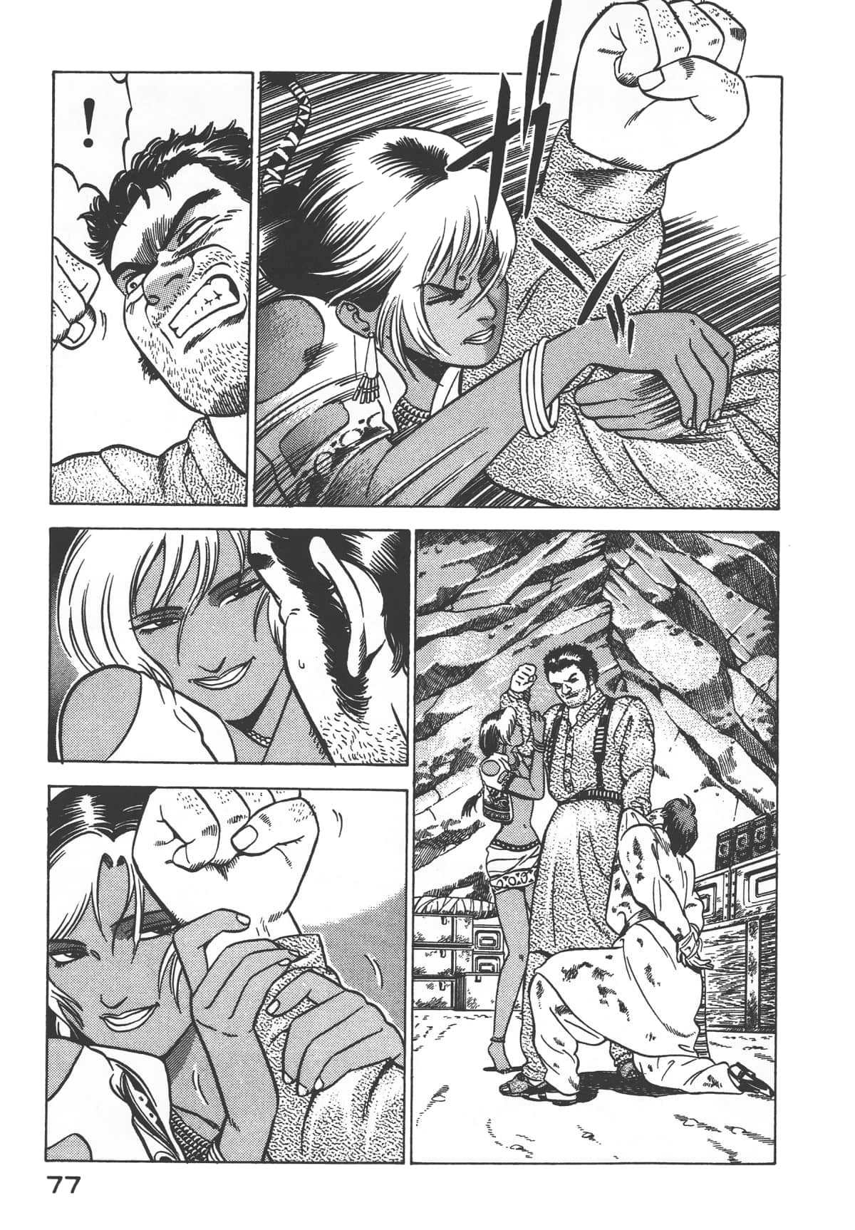 Page 79
