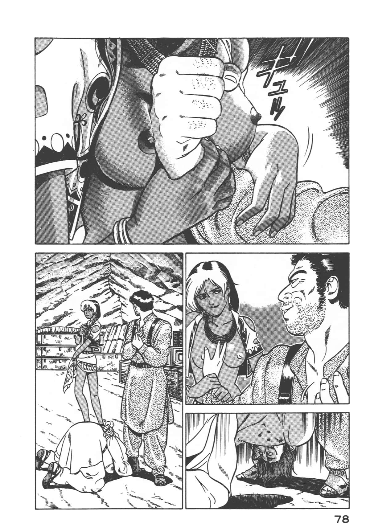 Page 80