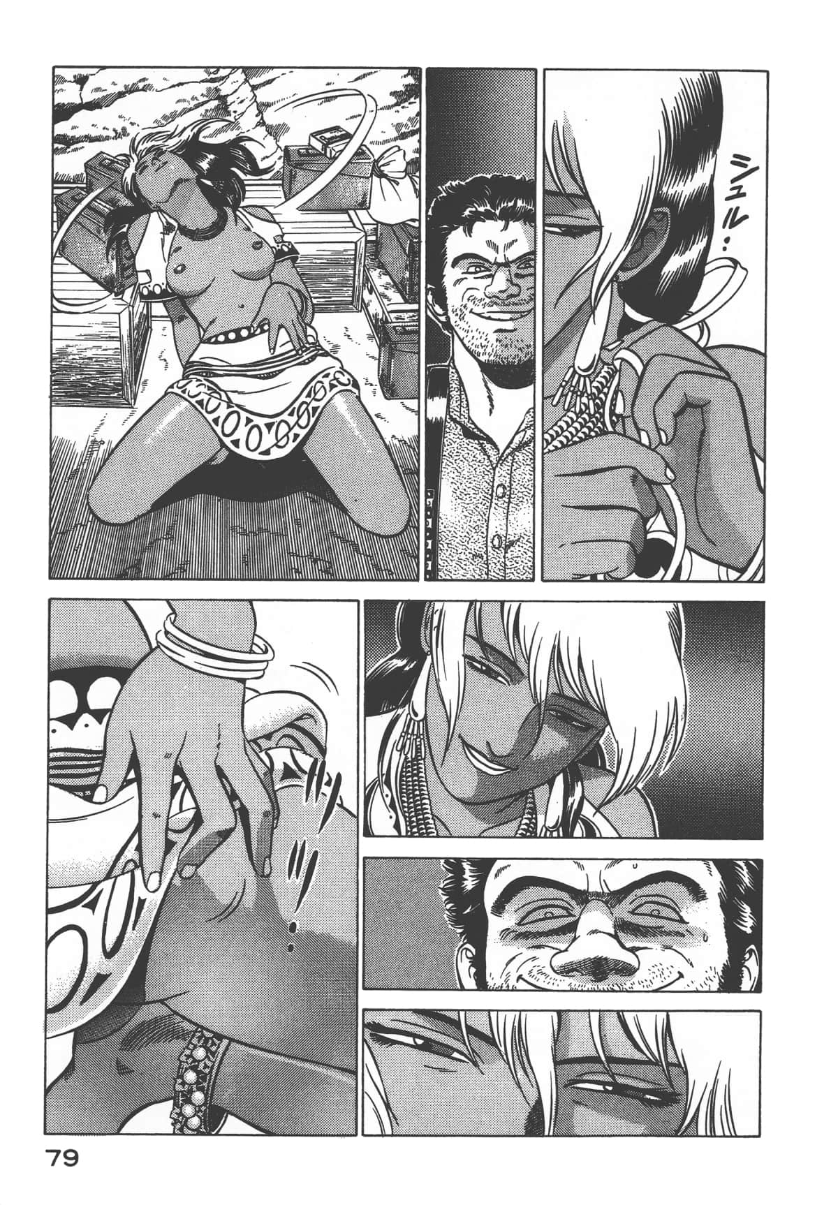 Page 81